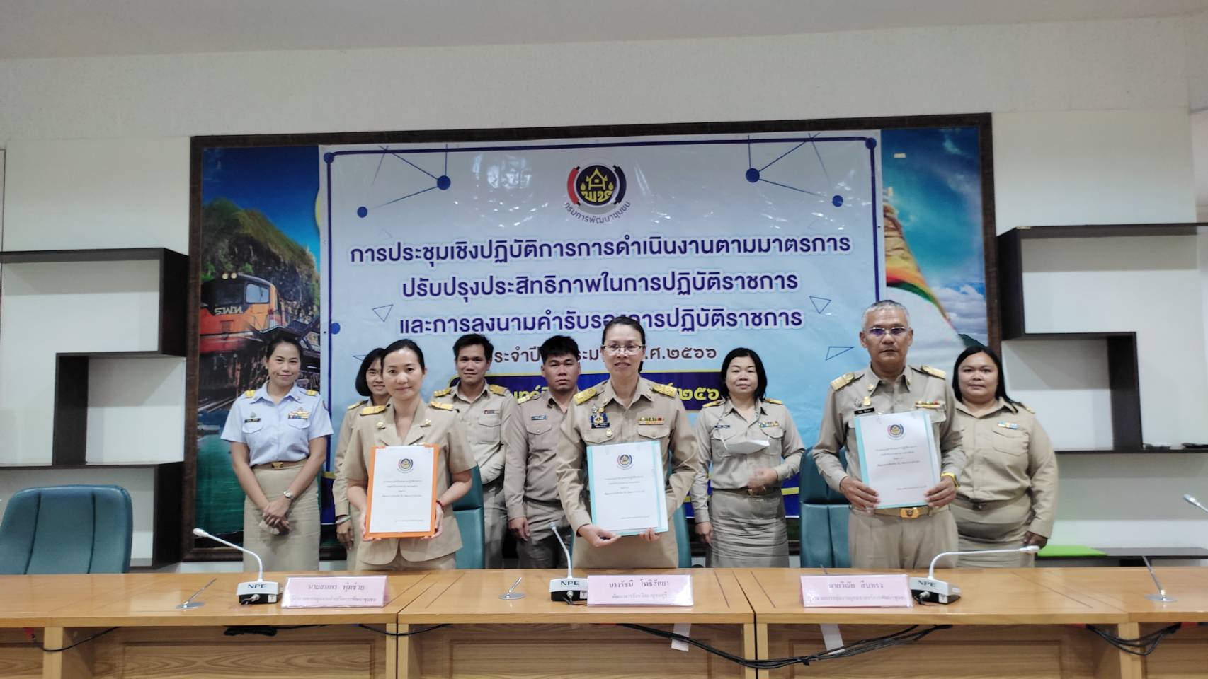 พช. กาญจนบุรี  จัดประชุมเชิงปฏิบัติการการดำเนินงานตามมาตรการปรับปรุงประสิทธิภาพ ในการปฏิบัติราชการของกรมการพัฒนาชุมชน ประจำปีงบประมาณ พ.ศ. 2566
