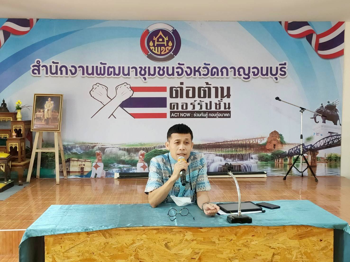 CDD KAN News : เครือข่ายดี บริหารดี กข.คจ.ดี สู่คุณภาพชีวิตที่ดี