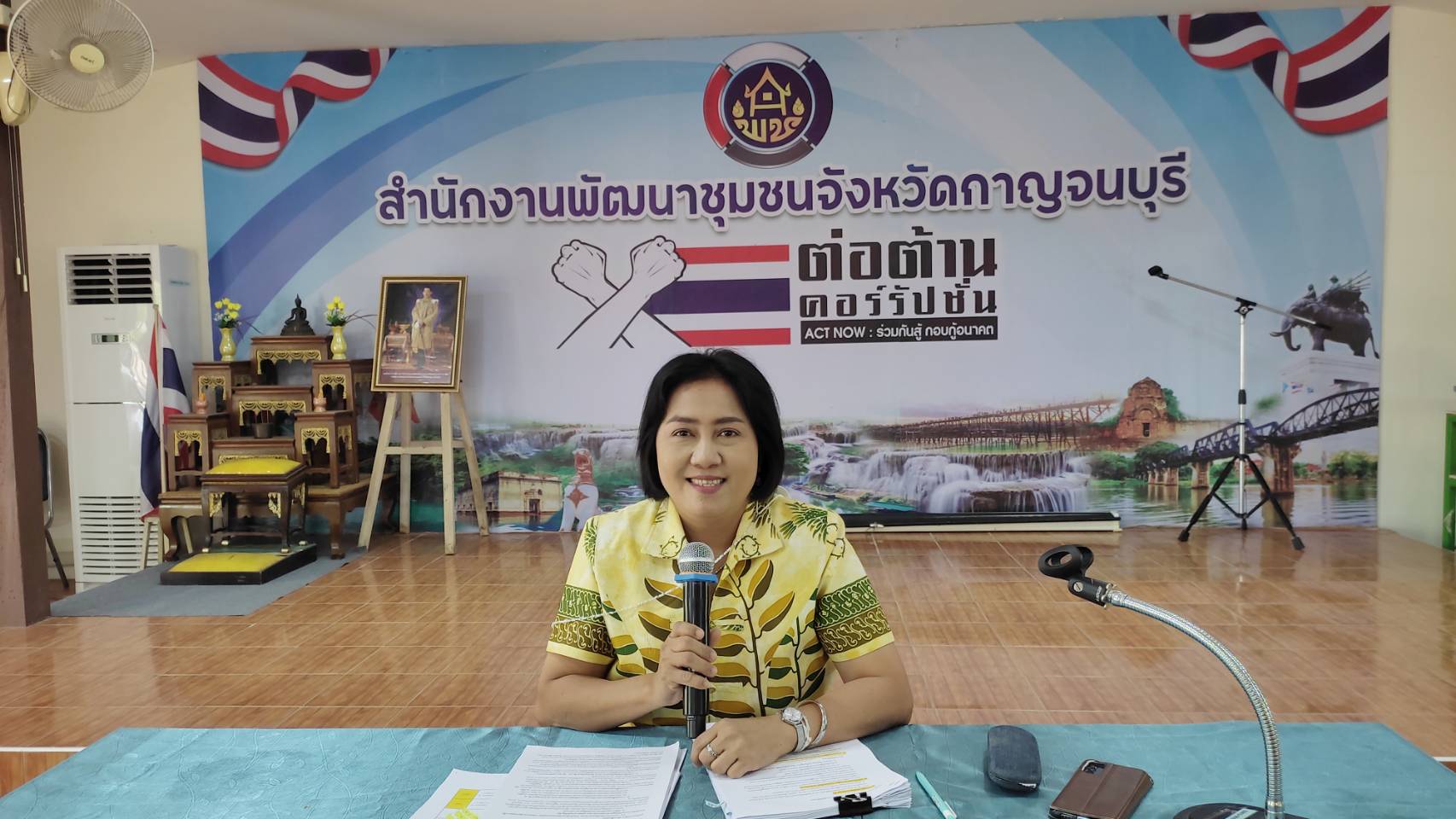 CDD KAN News : เครือข่ายดี บริหารดี กข.คจ.ดี สู่คุณภาพชีวิตที่ดี