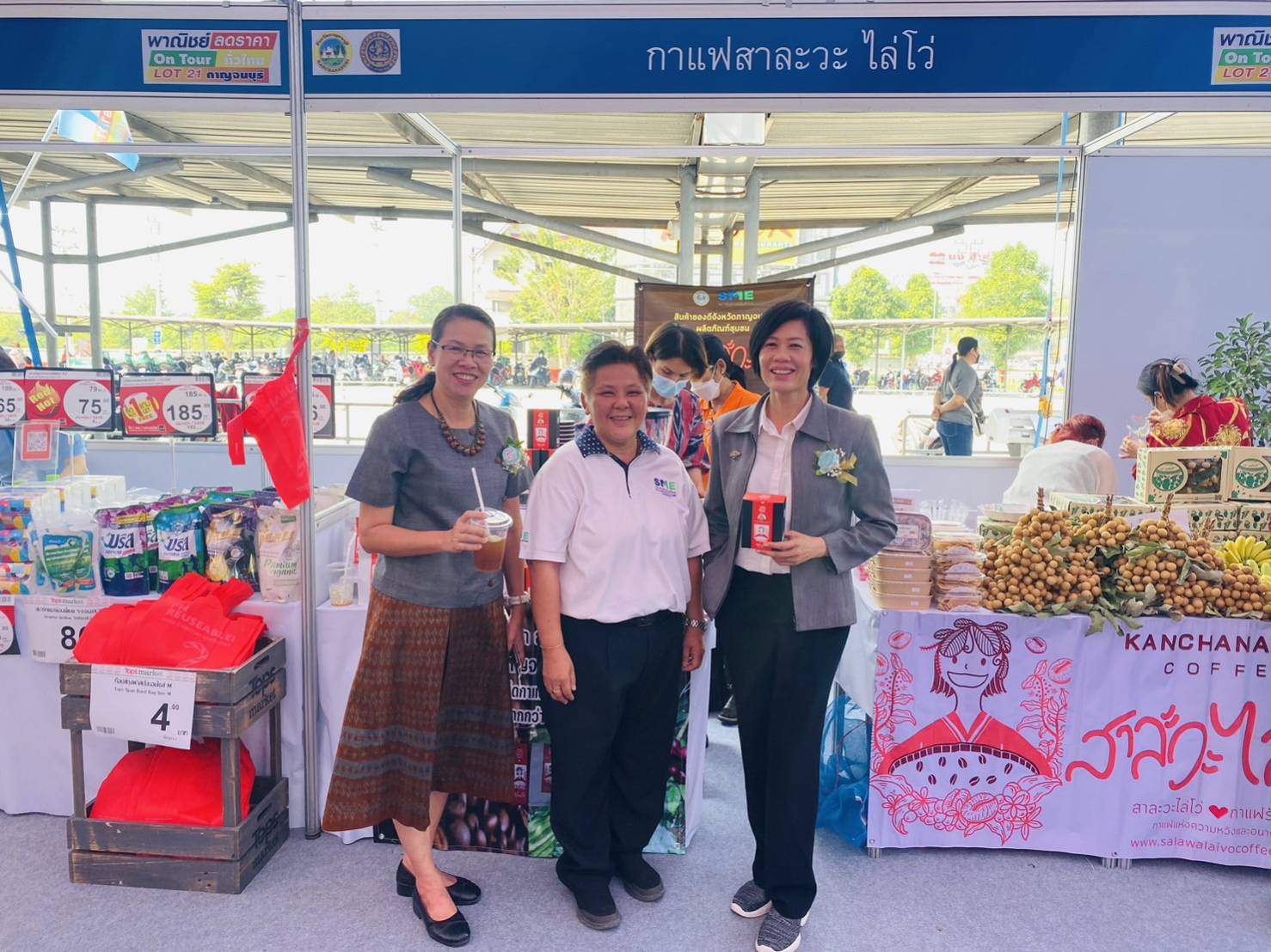 พช.กาญจนบุรี ร่วมโครงการพาณิชย์ลดราคา ออนทัวร์ ทั่วไทย จังหวัดกาญจนบุรี