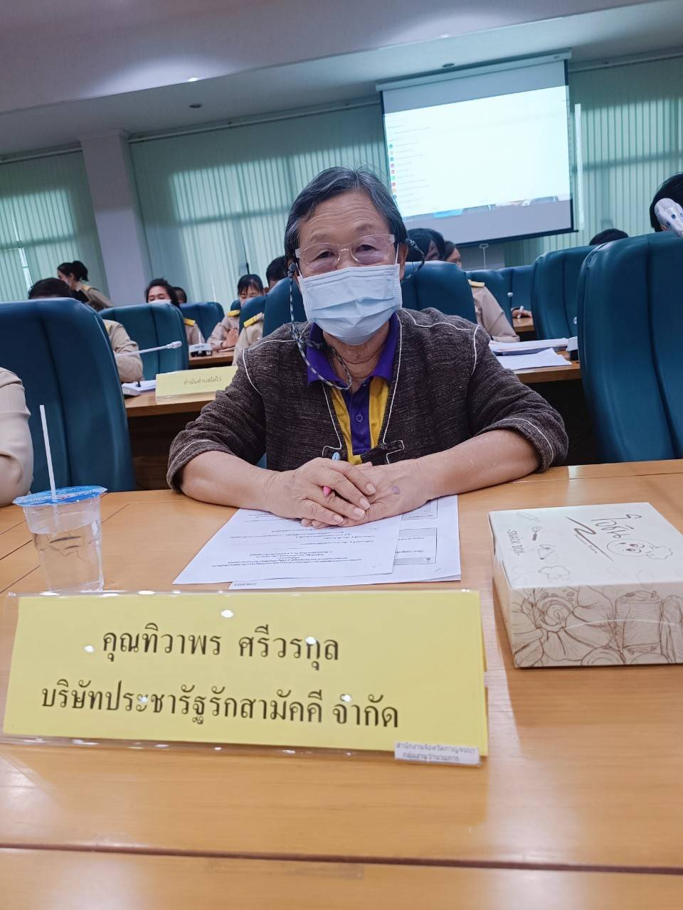 พช.กาญจนบุรี ร่วมประชุมติดตามความคืบหน้าการเตรียมการรับเสด็จ ฯ และติดตามความคืบหน้าการดำเนินงานโครงการพัฒนาชุมชนในเขตรักษาพันธุ์สัตว์ป่าและอุทยานแห่งชาติจังหวัดกาญจนบุรี ภายใต้มูลนิธิภูบดินทร์ ในพระบรมราชูปถัมภ์ “