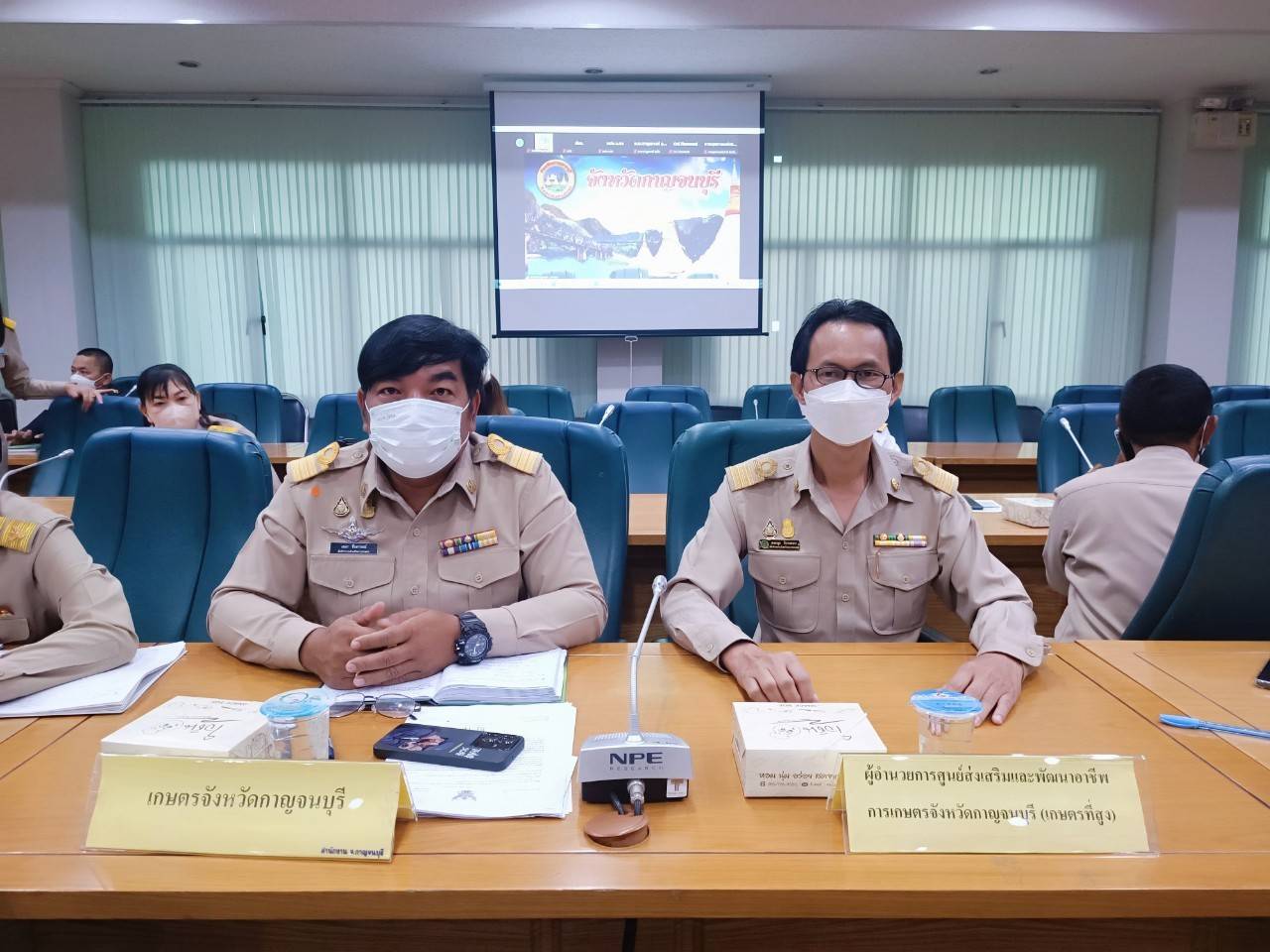 พช.กาญจนบุรี ร่วมประชุมติดตามความคืบหน้าการเตรียมการรับเสด็จ ฯ และติดตามความคืบหน้าการดำเนินงานโครงการพัฒนาชุมชนในเขตรักษาพันธุ์สัตว์ป่าและอุทยานแห่งชาติจังหวัดกาญจนบุรี ภายใต้มูลนิธิภูบดินทร์ ในพระบรมราชูปถัมภ์ “
