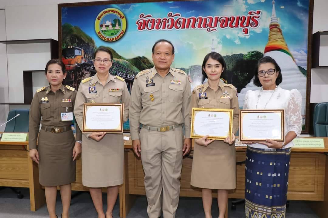 พช.กาญจนบุรี มอบใบประกาศเกียรติคุณการประกวดร้องเพลง “รำวงมหาดไทย” และรับมอบเกียรติบัตรยกย่องเชิดชูเกียรติองค์กรคุณธรรมต้นแบบโดดเด่นในการประชุมกรมการจังหวัดกาญจนบุรี