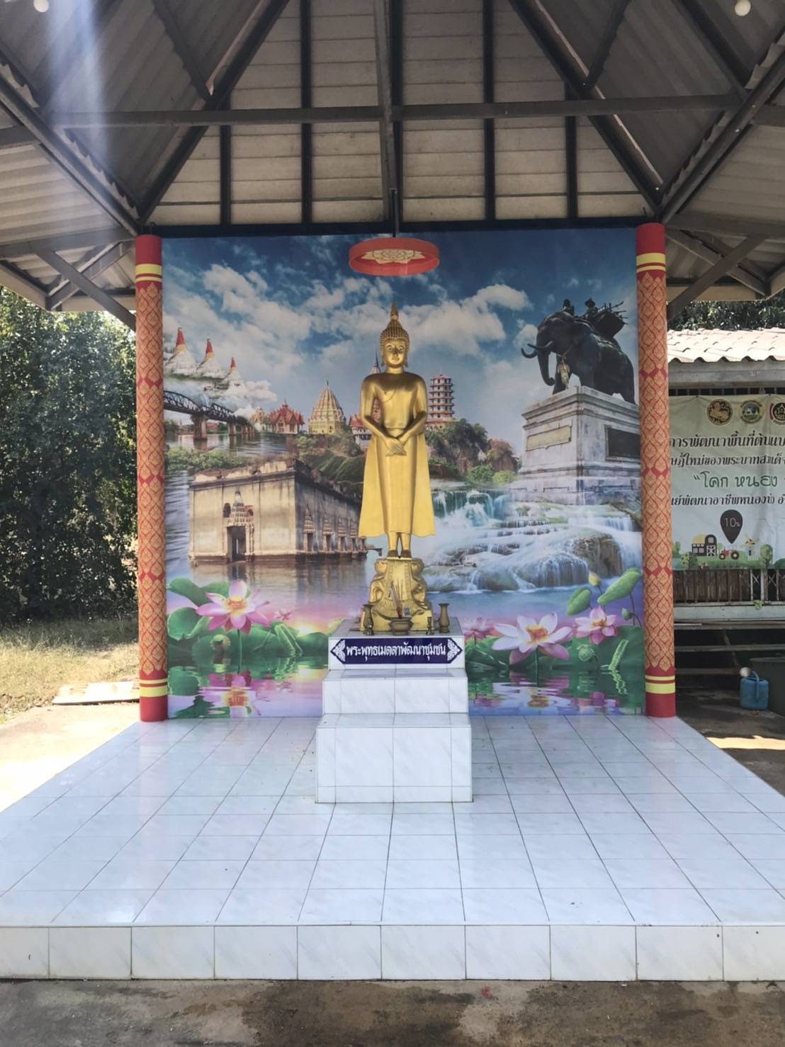 พช.กาญจนบุรี ลุยด้วยใจเพื่อบ้านของเรา “ศูนย์พัฒนาอาชีพหนองบัว กรมการพัฒนาชุมชน”