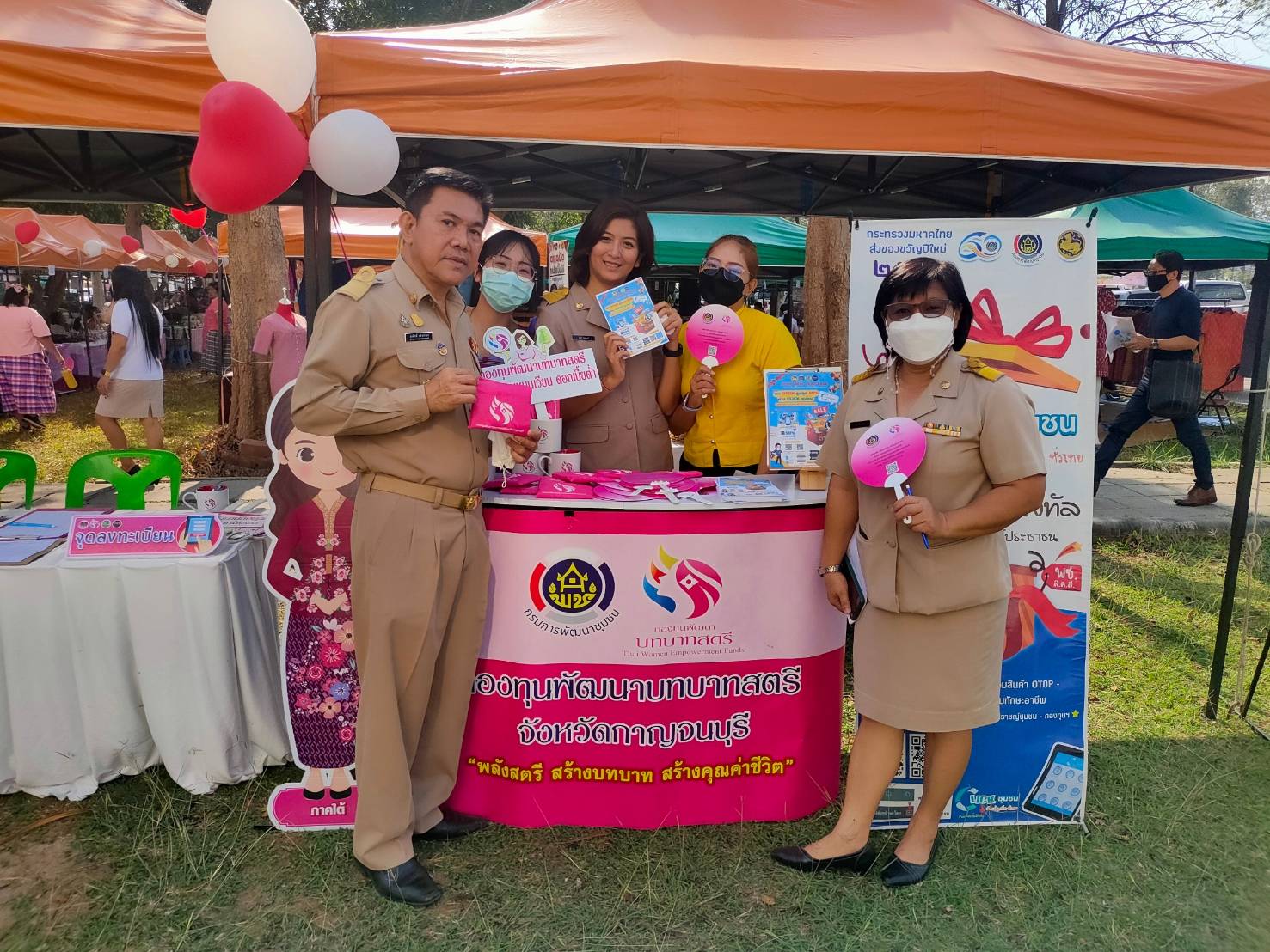 พช.กาญจนบุรี จัดโครงการส่งเสริมช่องทางการตลาดผลิตภัณฑ์กลุ่มอาชีพสมาชิกกองทุนพัฒนาบทบาทสตรี