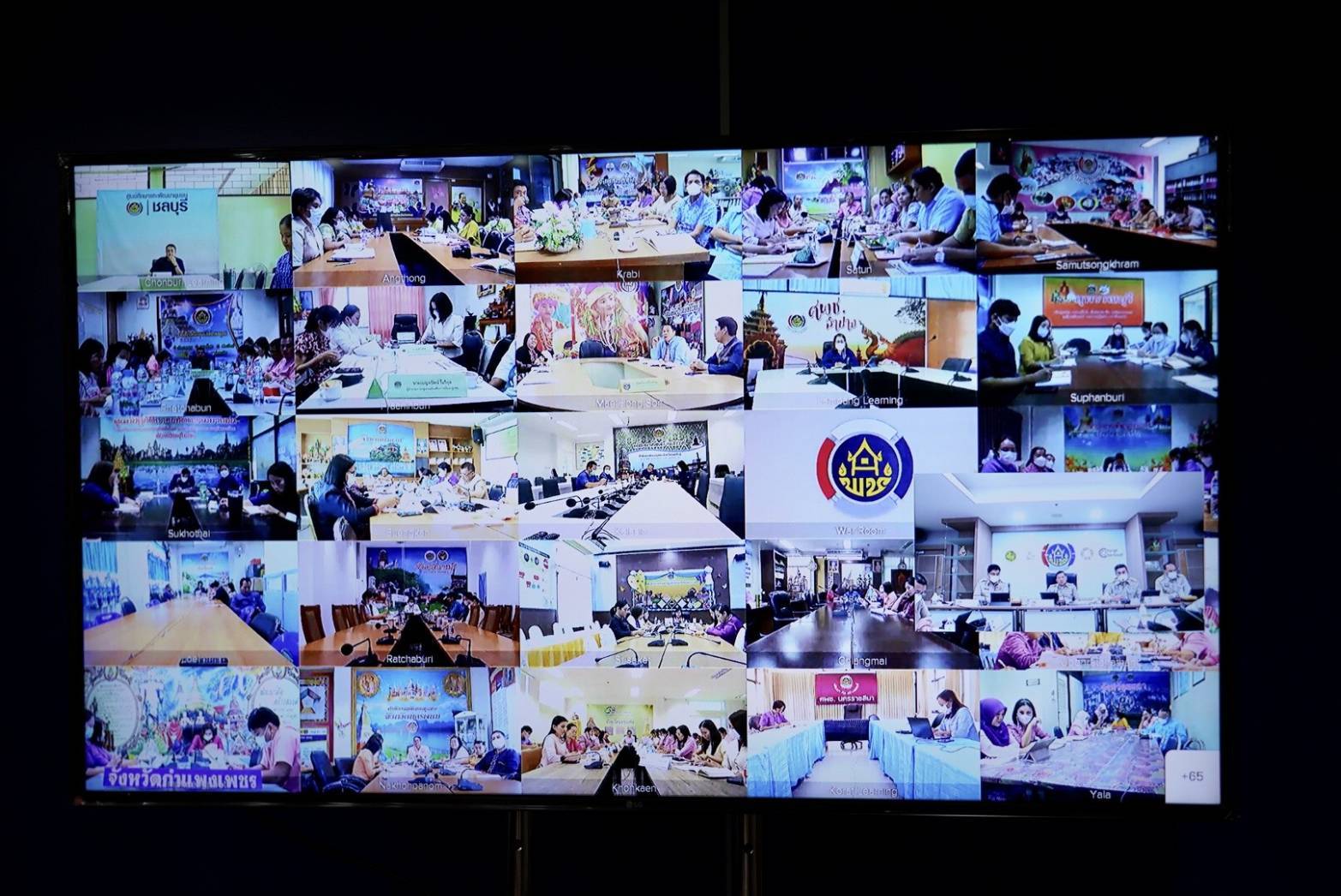 พช.กาญจนบุรี ร่วมประชุมกรมการพัฒนาชุมชน ครั้งที่ 2/2566 ผ่านระบบวิดีทัศน์ทางไกล (Video Conference)
