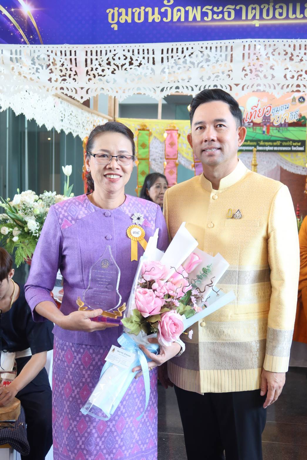 พช.กาญจนบุรี เข้ารับรางวัลองค์กรคุณธรรมต้นแบบโดดเด่น ประจำปีงบประมาณ พ.ศ. 2565