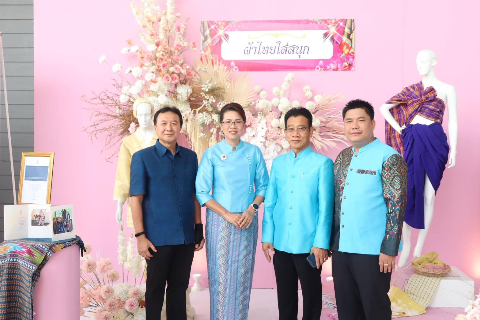 พช.กาญจนบุรีจัดงานสตรีกาญจน์ สวยไฉไลด้วยผ้าไทย ร่วมใจลดขยะ เนื่องในวันสตรีสากล ประจำปี 2566