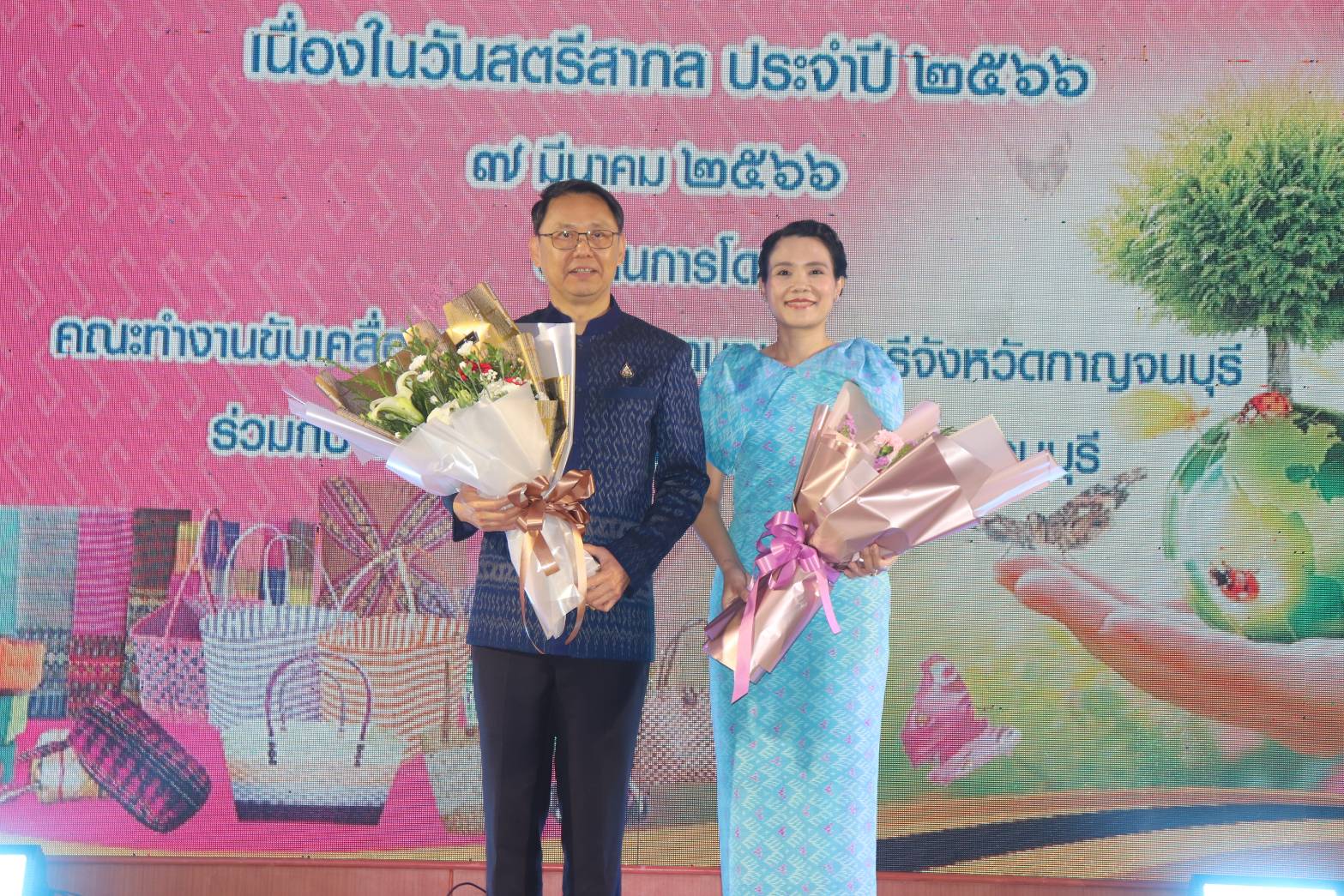 พช.กาญจนบุรีจัดงานสตรีกาญจน์ สวยไฉไลด้วยผ้าไทย ร่วมใจลดขยะ เนื่องในวันสตรีสากล ประจำปี 2566