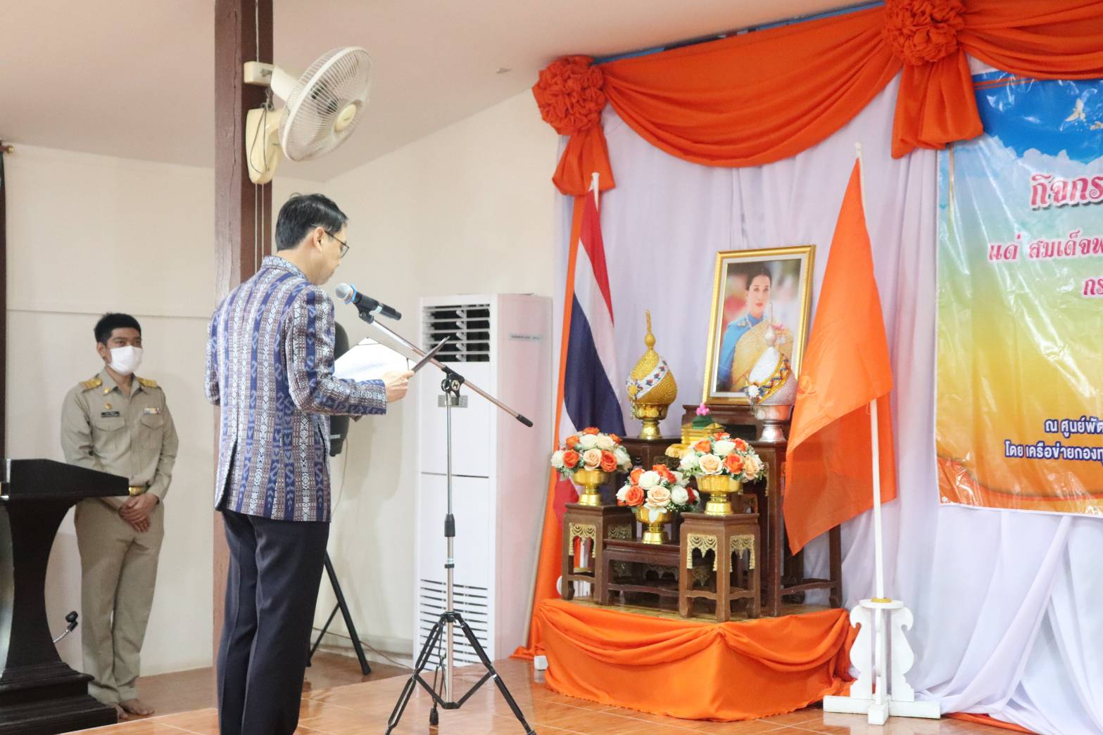 พช.กาญจนบุรี และเครือข่ายกองทุนแม่ของแผ่นดินจังหวัดกาญจนบุรี สำนึกในพระมหากรุณาธิคุณสมเด็จพระเจ้าลูกเธอ เจ้าฟ้าพัชรกิติยาภา นเรนทิราเทพยวดี กรมหลวงราชสาริณีสิริพัชร มหาวัชรราชธิดา ร่วมมอบข้าวสารและของใช้อุปโภค ในครัวเรือน ให้แก่ครัวเรือนยากจน