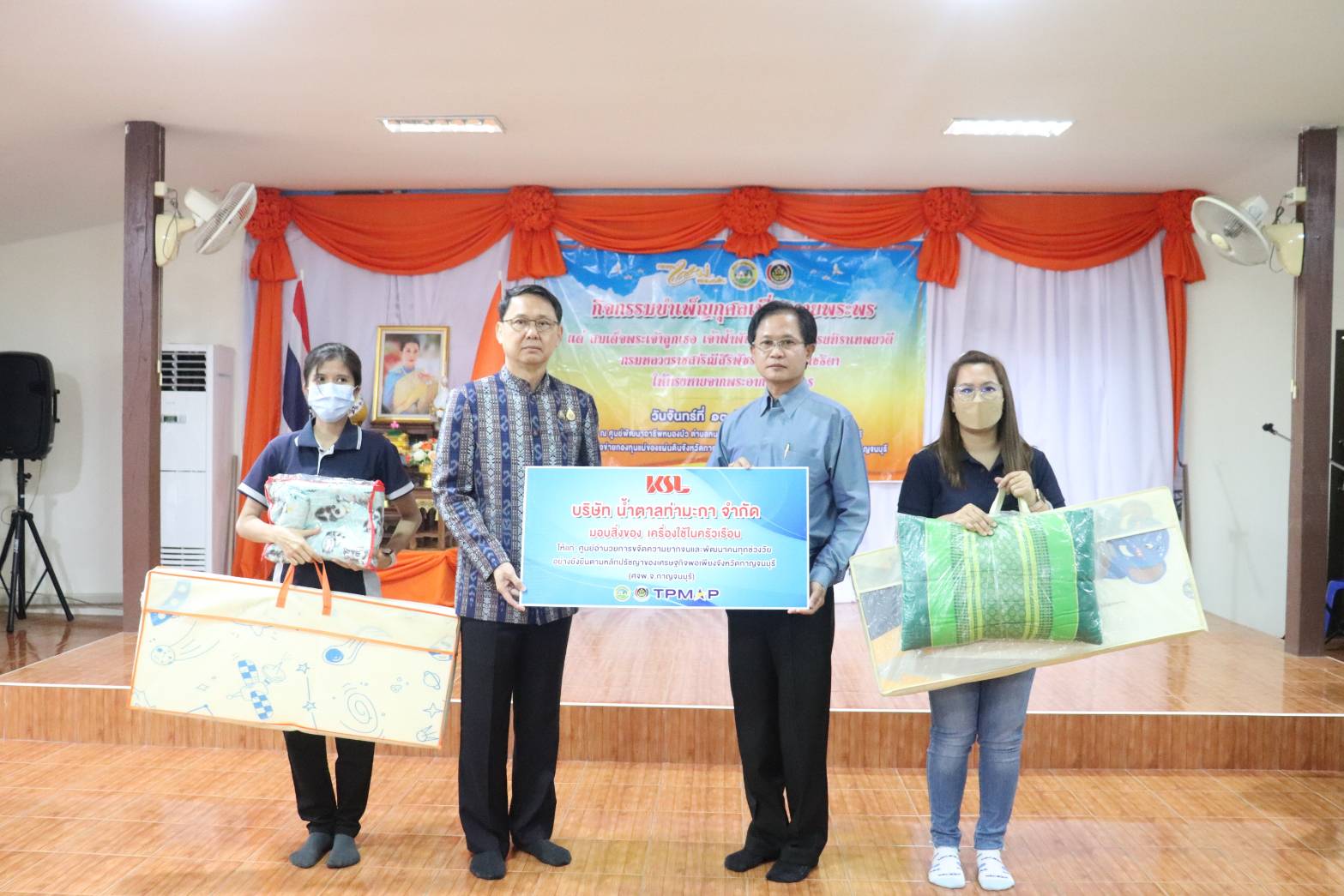 พช.กาญจนบุรี และเครือข่ายกองทุนแม่ของแผ่นดินจังหวัดกาญจนบุรี สำนึกในพระมหากรุณาธิคุณสมเด็จพระเจ้าลูกเธอ เจ้าฟ้าพัชรกิติยาภา นเรนทิราเทพยวดี กรมหลวงราชสาริณีสิริพัชร มหาวัชรราชธิดา ร่วมมอบข้าวสารและของใช้อุปโภค ในครัวเรือน ให้แก่ครัวเรือนยากจน