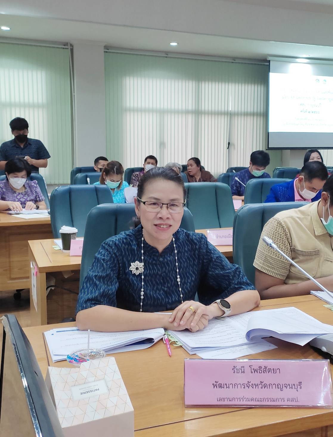 พช.กาญจนบุรี จัดประชุมคณะกรรมการประสานและขับเคลื่อนนโยบายสานพลังประชารัฐจังหวัดกาญจนบุรี ครั้งที่ 2/256