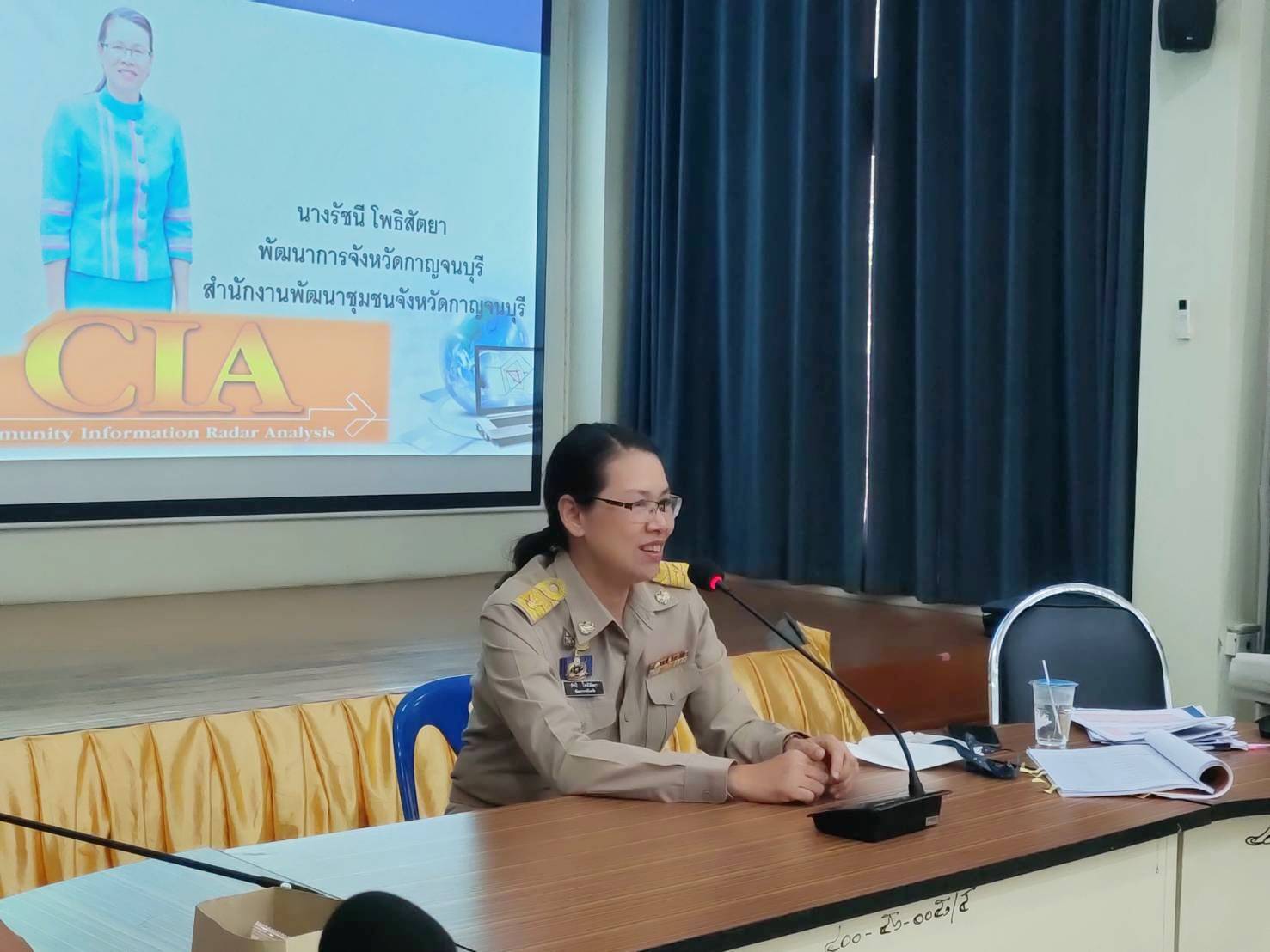 พช.กาญจนบุรี เร่งขับเคลื่อน ติดตามการดำเนินงานสารสนเทศตำบลต้นแบบเพื่อพัฒนาคุณภาพชีวิต ประจำปี 2566