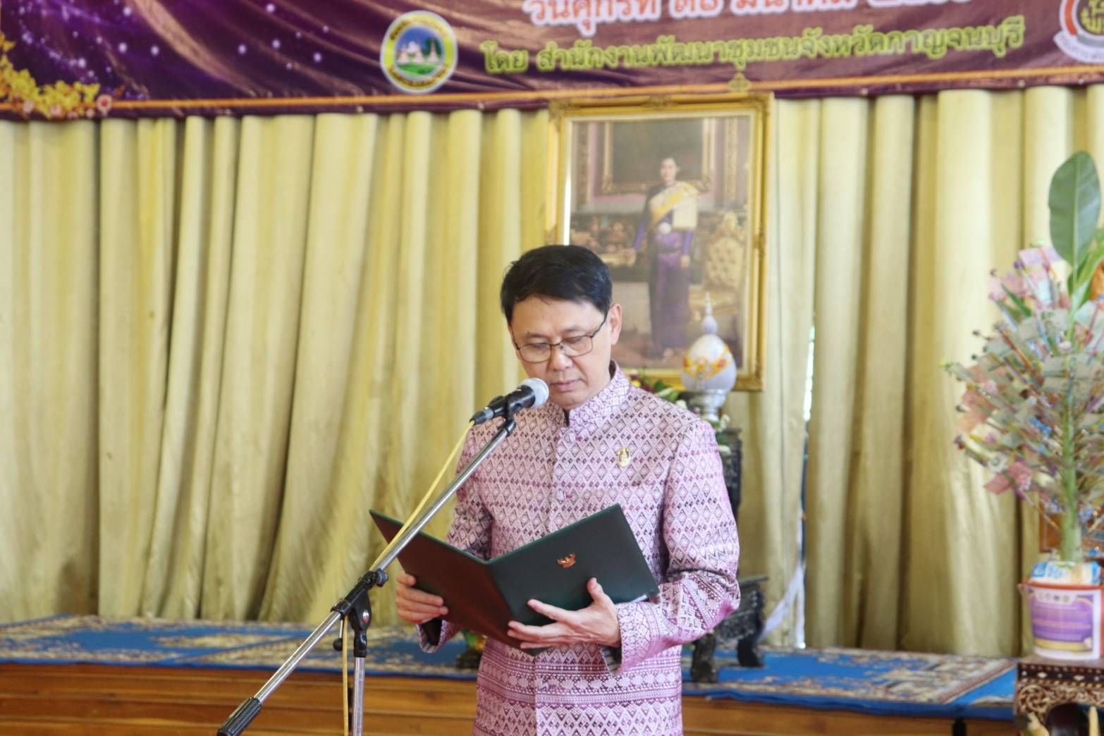พช.กาญจนบุรี จัดพิธีทอดผ้าป่าสมทบกองทุนพัฒนาเด็กชนบท ในพระราชูปถัมภ์สมเด็จพระเทพรัตนราชสุดาฯ สยามบรมราชกุมารี