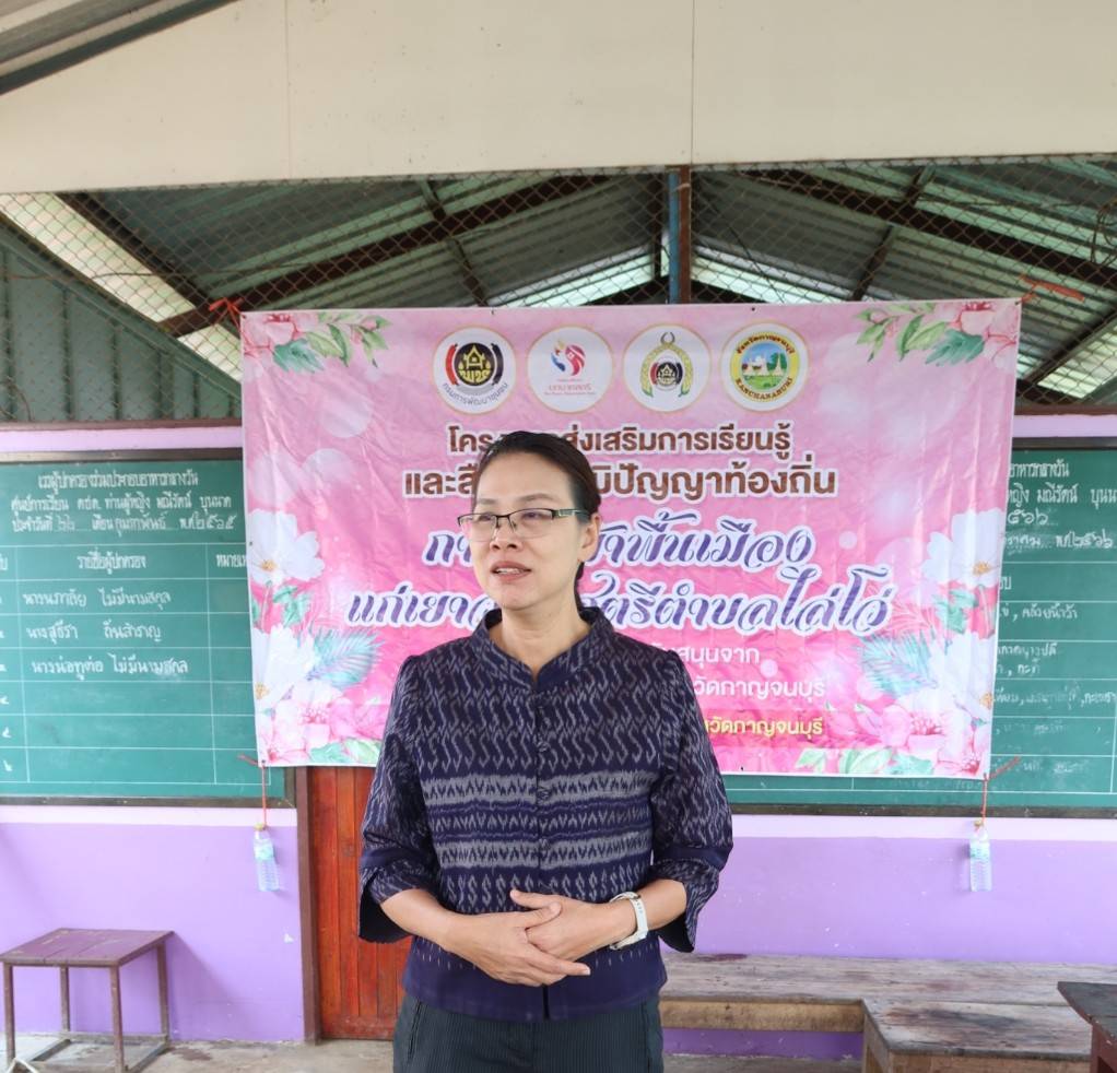 พช.กาญจนบุรี ขยายโอกาส ส่งเสริมการเรียนรู้ และสร้างบทบาทของเด็ก เยาวชน และสตรีในพื้นที่ชายขอบ อำเภอสังขละบุรี จังหวัดกาญจนบุรี