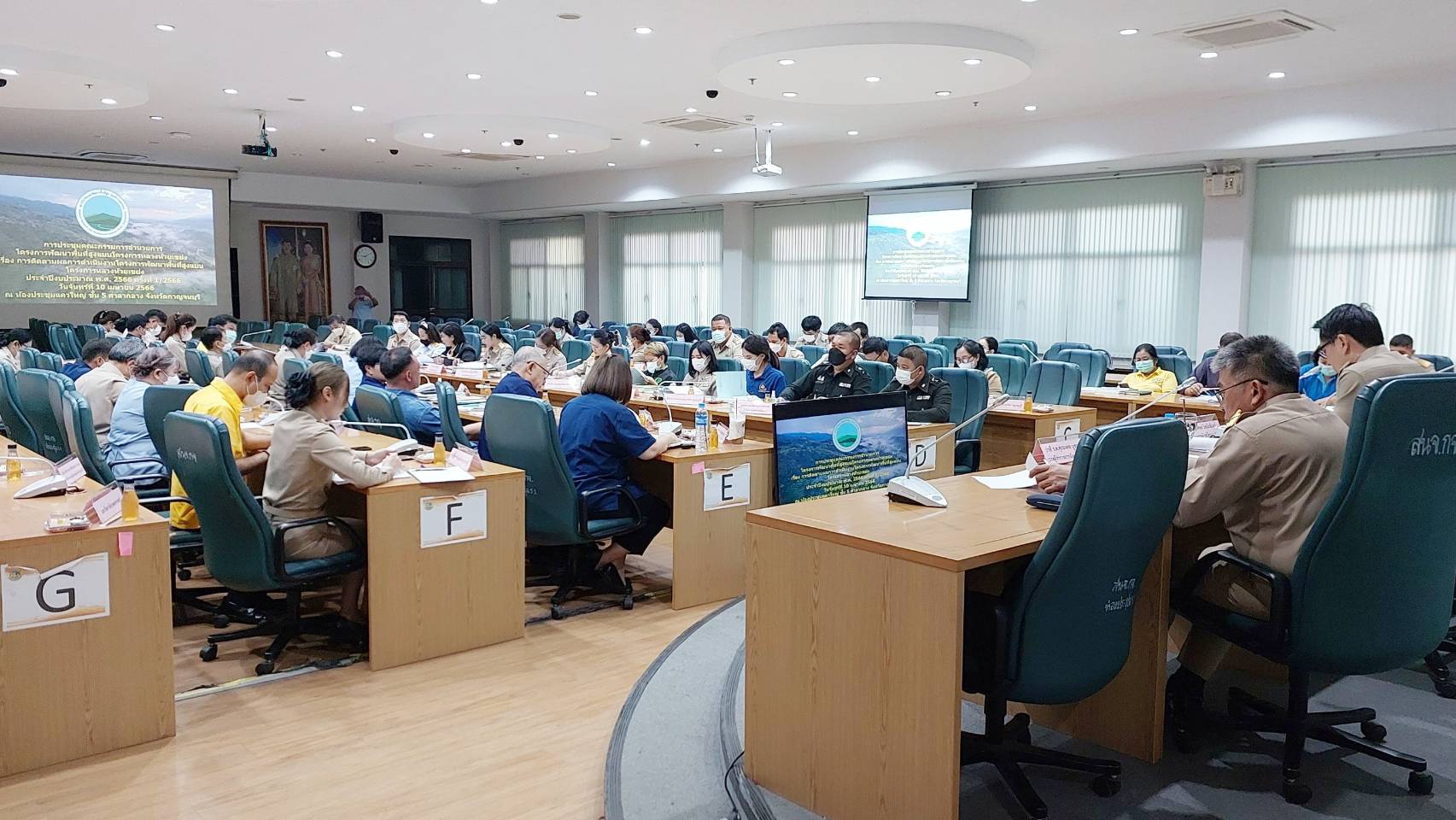 พช.กาญจนบุรี ร่วมประชุมเชิงปฏิบัติการคณะกรรมการอำนวยการโครงการพัฒนาพื้นที่สูงแบบโครงการหลวงจังหวัดกาญจนบุรี ประจำปีงบประมาณ พ.ศ. 2566 ครั้งที่ 1-2566