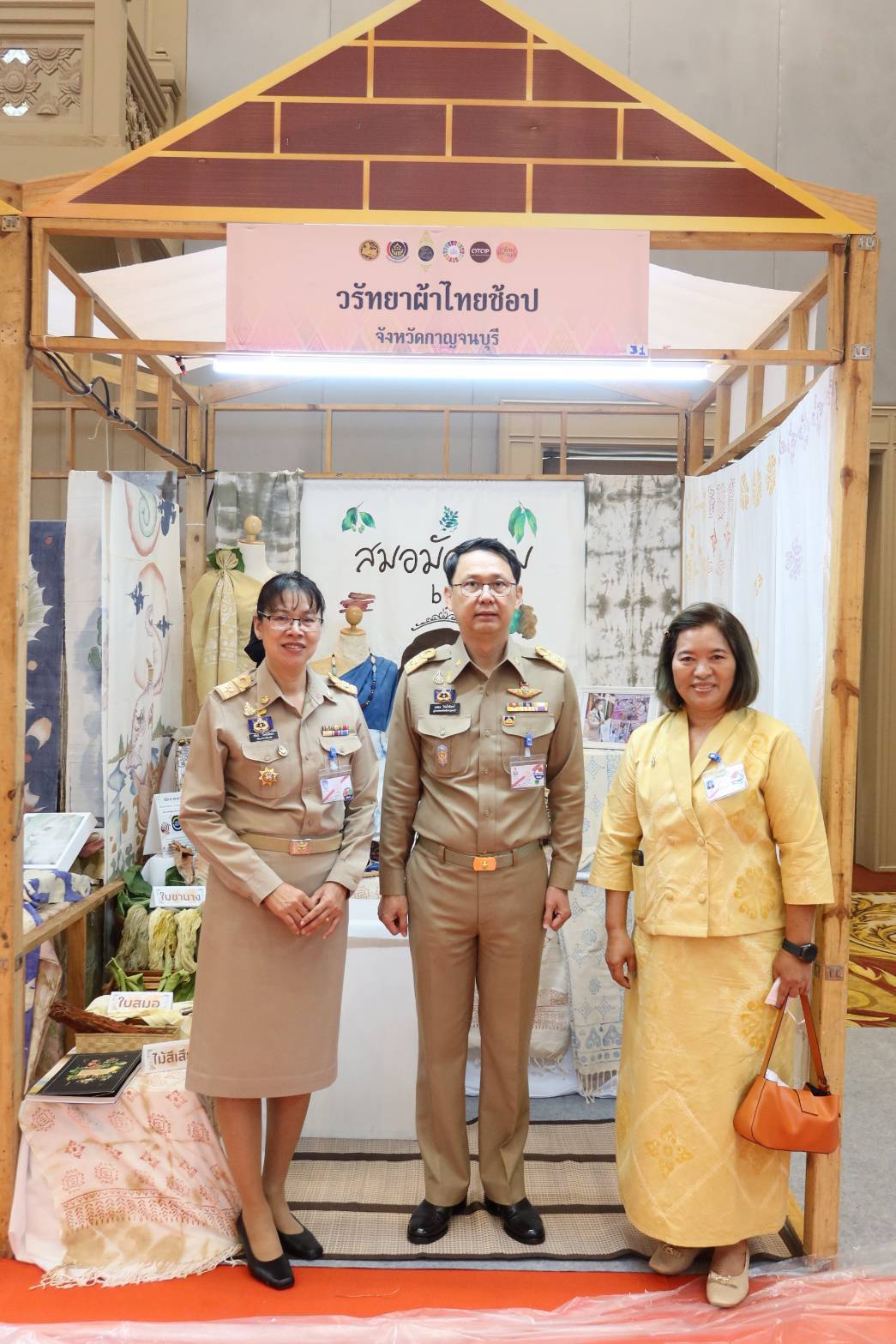 จังหวัดกาญจนบุรี ร่วมรับเสด็จสมเด็จพระเจ้าลูกเธอ เจ้าฟ้าสิริวัณณวรี นารีรัตนราชกัญญา เสด็จไปทอดพระเนตรการจัดแสดงและจำหน่ายผลิตภัณฑ์ผ้าไทยและงานหัตกรรมภาคกลาง