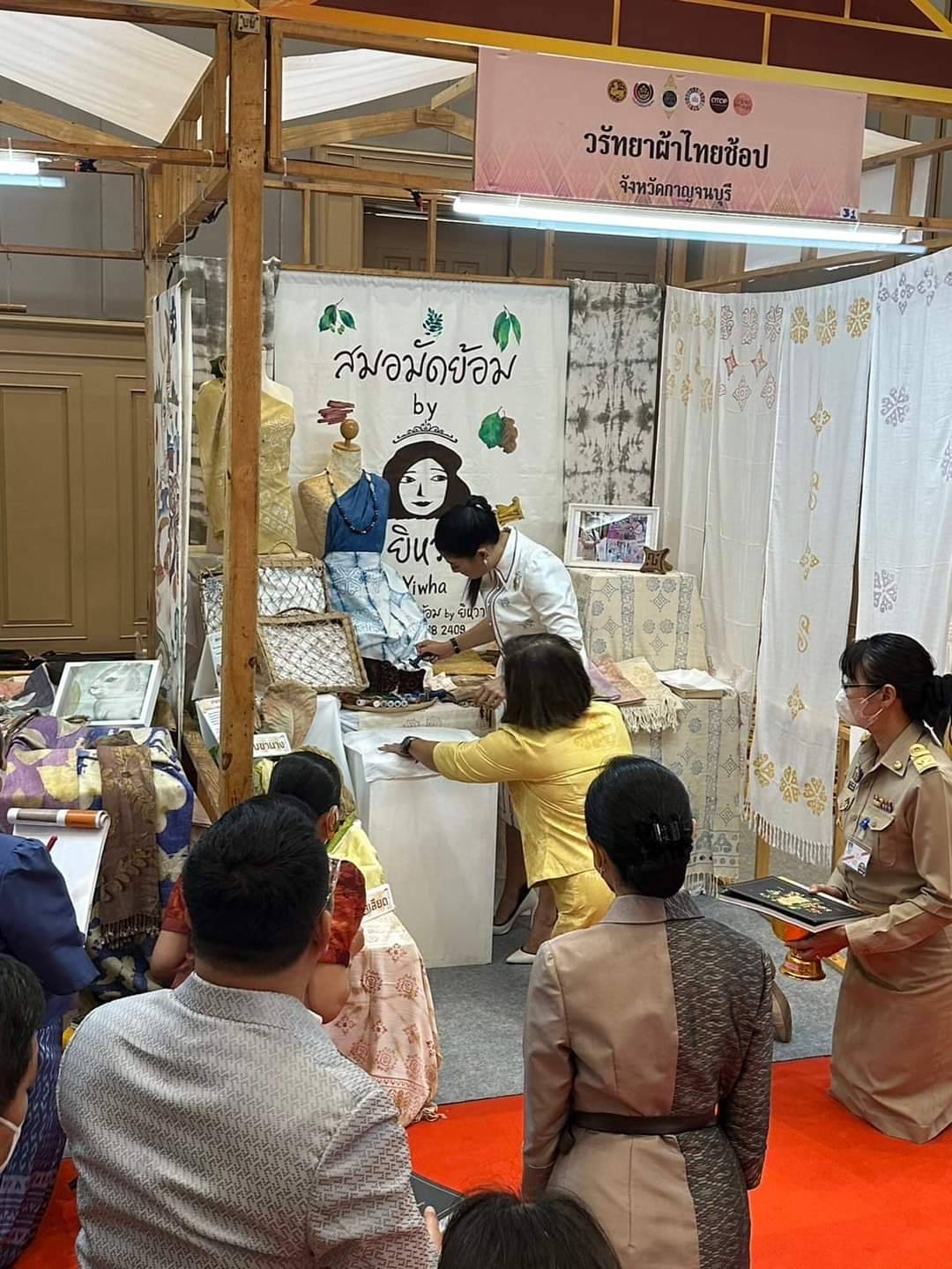 จังหวัดกาญจนบุรี ร่วมรับเสด็จสมเด็จพระเจ้าลูกเธอ เจ้าฟ้าสิริวัณณวรี นารีรัตนราชกัญญา เสด็จไปทอดพระเนตรการจัดแสดงและจำหน่ายผลิตภัณฑ์ผ้าไทยและงานหัตกรรมภาคกลาง
