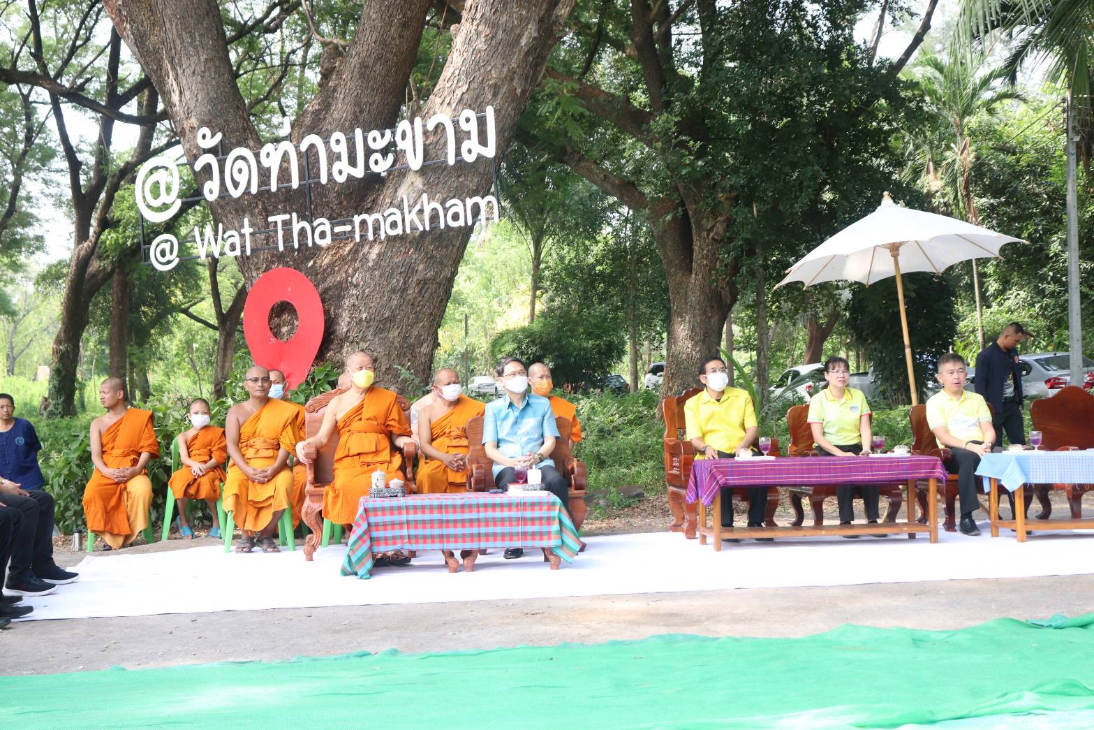 จังหวัดกาญจนบุรี ลุยขับคลื่อนโครงการสานพลัง “บวร” ร่วมสร้างความมั่นคงทางอาหาร และกิจกรรมทางนี้มีผล ผู้คนรักกัน ด้วยวิธีเกษตรธรรมชาติภายใต้ด้วยโมเดล 30 ตารางวา เฉลิมพระเกียรติสมเด็จพระเจ้าพี่นางเธอ เจ้าฟ้ากัลยาณิวัฒนา กรมหลวงนราธิวาสราชนครินทร