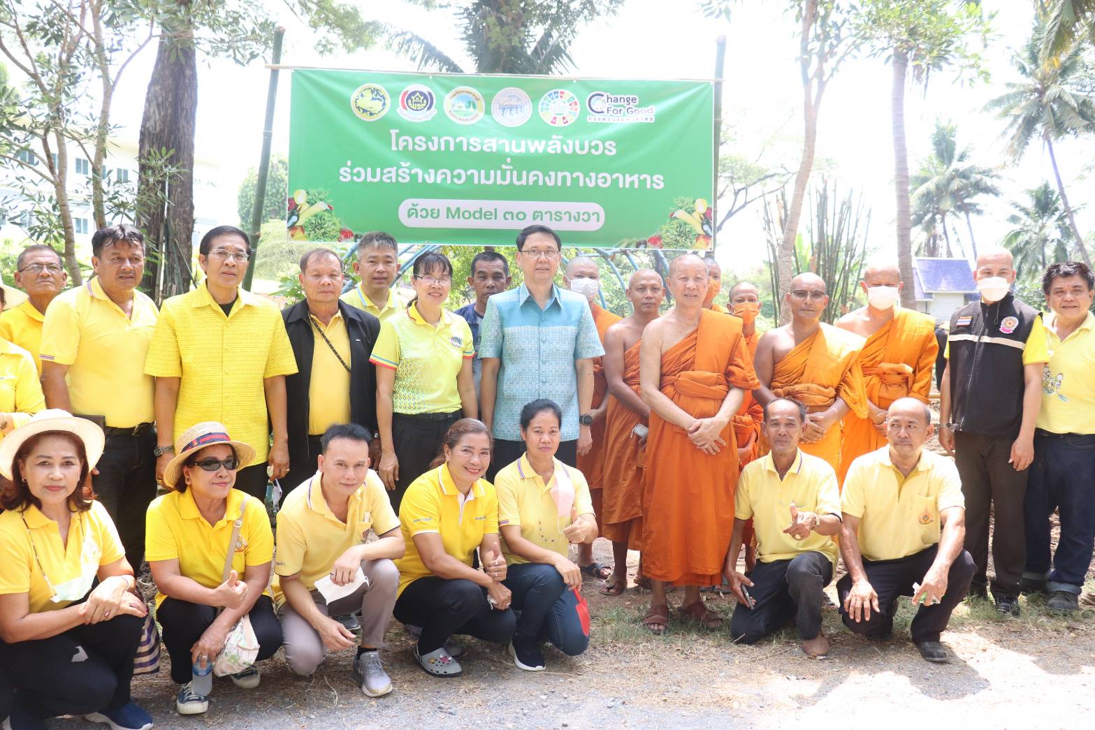 จังหวัดกาญจนบุรี ลุยขับคลื่อนโครงการสานพลัง “บวร” ร่วมสร้างความมั่นคงทางอาหาร และกิจกรรมทางนี้มีผล ผู้คนรักกัน ด้วยวิธีเกษตรธรรมชาติภายใต้ด้วยโมเดล 30 ตารางวา เฉลิมพระเกียรติสมเด็จพระเจ้าพี่นางเธอ เจ้าฟ้ากัลยาณิวัฒนา กรมหลวงนราธิวาสราชนครินทร