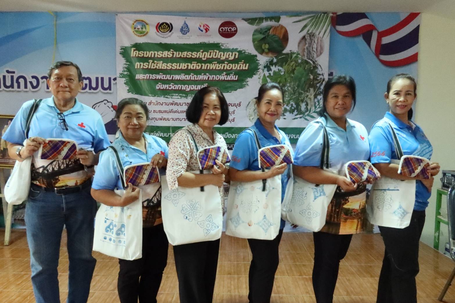 พช.กาญจนบุรี สร้างงาน สร้างคุณค่า สร้างสรรค์ภูมิปัญญาบนผืนผ้าด้วยสีธรรมชาติจากพืชท้องถิ่นสู่ผลิตภัณฑ์ผ้าทอพื้นถิ่นจังหวัดกาญจนบุรี