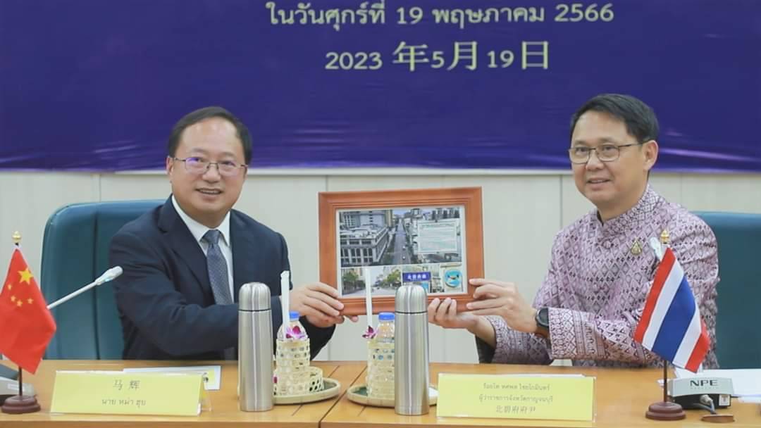 พช.กาญจนบุรี ร่วมต้อนรับสมาชิกคณะกรรมการประจำพรรคคอมมิวนิสต์จีน ประจำเขตปกครองตนเองอี๋เหลียงซานฯ ในโอกาสมาเยือนจังหวัดกาญจนบุรี ด้วยผ้าไทยและผลิตภัณฑ์ OTOP จังหวัดกาญจนบุรี