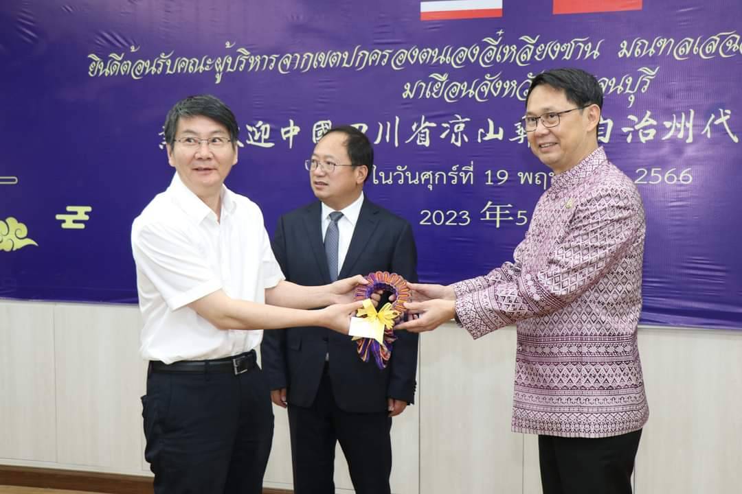 พช.กาญจนบุรี ร่วมต้อนรับสมาชิกคณะกรรมการประจำพรรคคอมมิวนิสต์จีน ประจำเขตปกครองตนเองอี๋เหลียงซานฯ ในโอกาสมาเยือนจังหวัดกาญจนบุรี ด้วยผ้าไทยและผลิตภัณฑ์ OTOP จังหวัดกาญจนบุรี