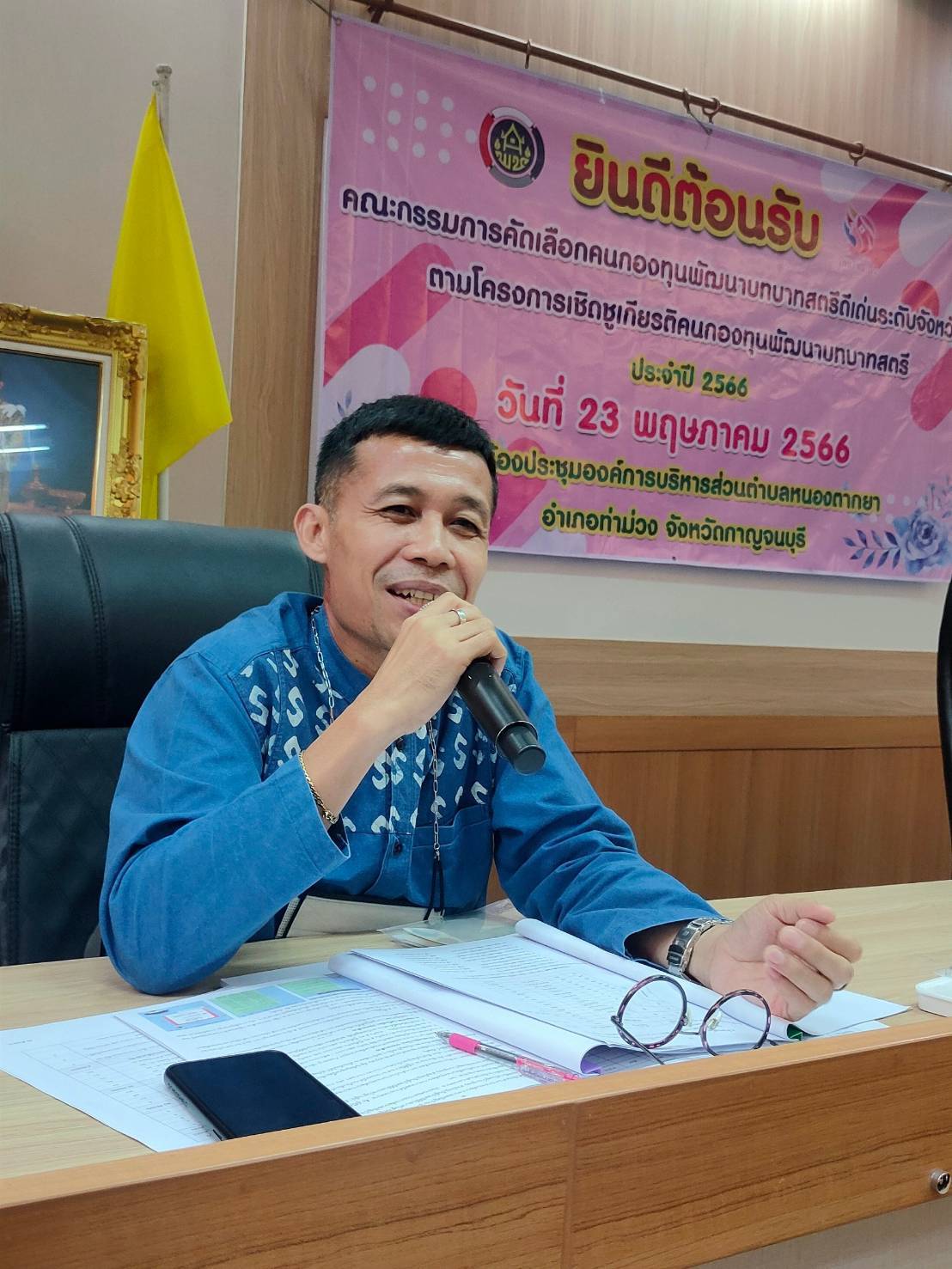 พช.กาญจนบุรี นำคณะกรรมการคัดเลือกคนกองทุนพัฒนาบทบาทสตรีดีเด่นระดับจังหวัด ลงพื้นที่คัดสรรกลุ่มเป้าหมาย ตามโครงการเชิดชูเกียรติคนกองทุนพัฒนาบทบาทสตรี ประจำปี 2566