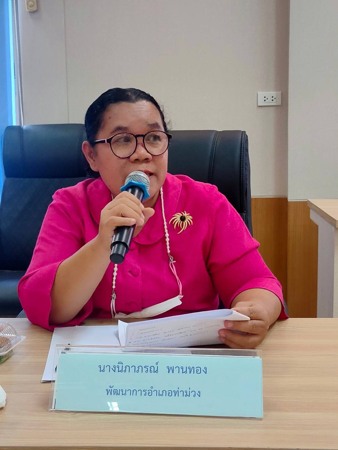 พช.กาญจนบุรี นำคณะกรรมการคัดเลือกคนกองทุนพัฒนาบทบาทสตรีดีเด่นระดับจังหวัด ลงพื้นที่คัดสรรกลุ่มเป้าหมาย ตามโครงการเชิดชูเกียรติคนกองทุนพัฒนาบทบาทสตรี ประจำปี 2566