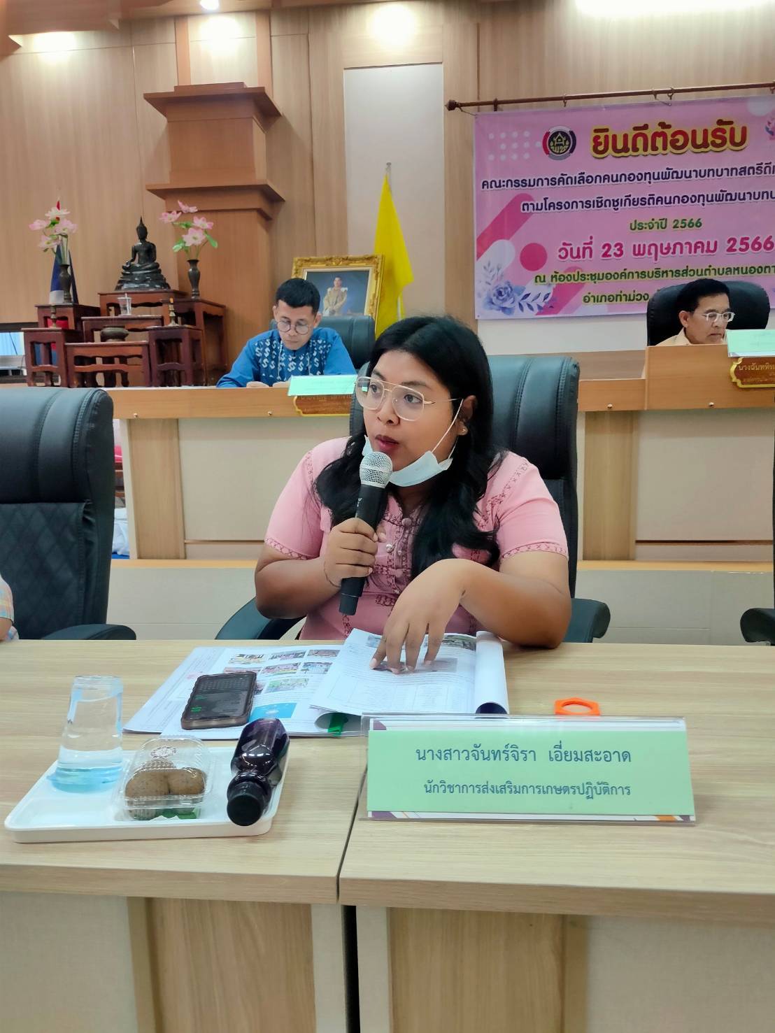พช.กาญจนบุรี นำคณะกรรมการคัดเลือกคนกองทุนพัฒนาบทบาทสตรีดีเด่นระดับจังหวัด ลงพื้นที่คัดสรรกลุ่มเป้าหมาย ตามโครงการเชิดชูเกียรติคนกองทุนพัฒนาบทบาทสตรี ประจำปี 2566