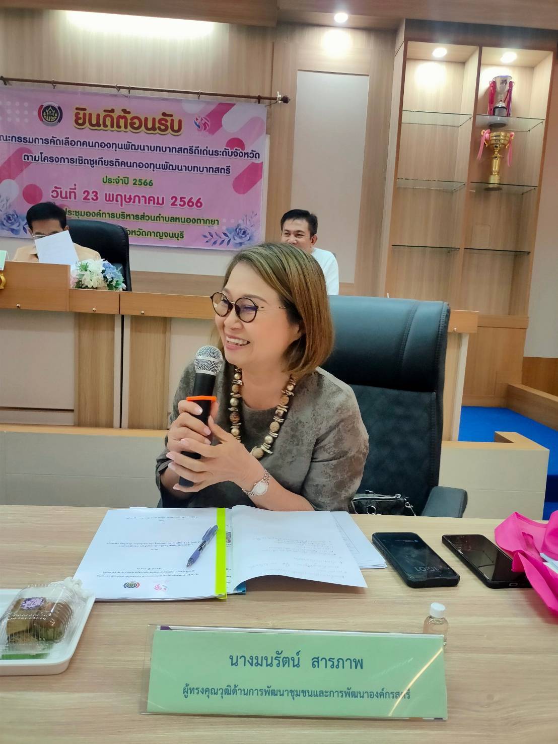 พช.กาญจนบุรี นำคณะกรรมการคัดเลือกคนกองทุนพัฒนาบทบาทสตรีดีเด่นระดับจังหวัด ลงพื้นที่คัดสรรกลุ่มเป้าหมาย ตามโครงการเชิดชูเกียรติคนกองทุนพัฒนาบทบาทสตรี ประจำปี 2566