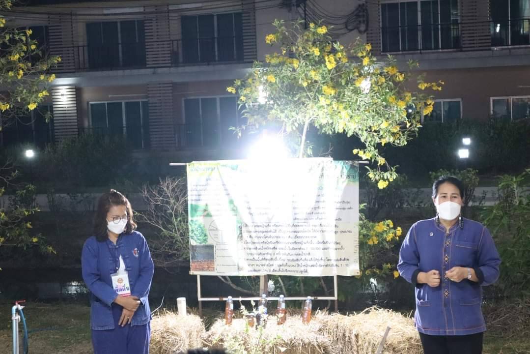 พช.กาญจนบุรี ร่วมฝึกอบรมเชิงปฏิบัติการ ผู้บริหารระดับสูง กระทรวงมหาดไทย หลักสูตรผู้นำนักขับเคลื่อนยุทธศาสตร์ นำการเปลี่ยนแปลง สู่เป้าหมายการพัฒนาที่ยั่งยืน วันที่ 2