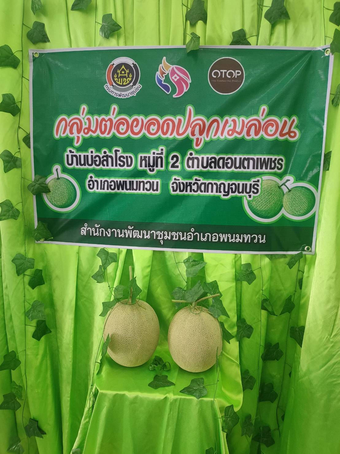 CDD KAN News : พช.กาญจนบุรี นำคณะกรรมการคัดเลือกคนกองทุนพัฒนาบทบาทสตรีดีเด่นระดับจังหวัด ลงพื้นที่คัดสรรกลุ่มเป้าหมาย ตามโครงการเชิดชูเกียรติคนกองทุนพัฒนาบทบาทสตรี ประจำปี 2566