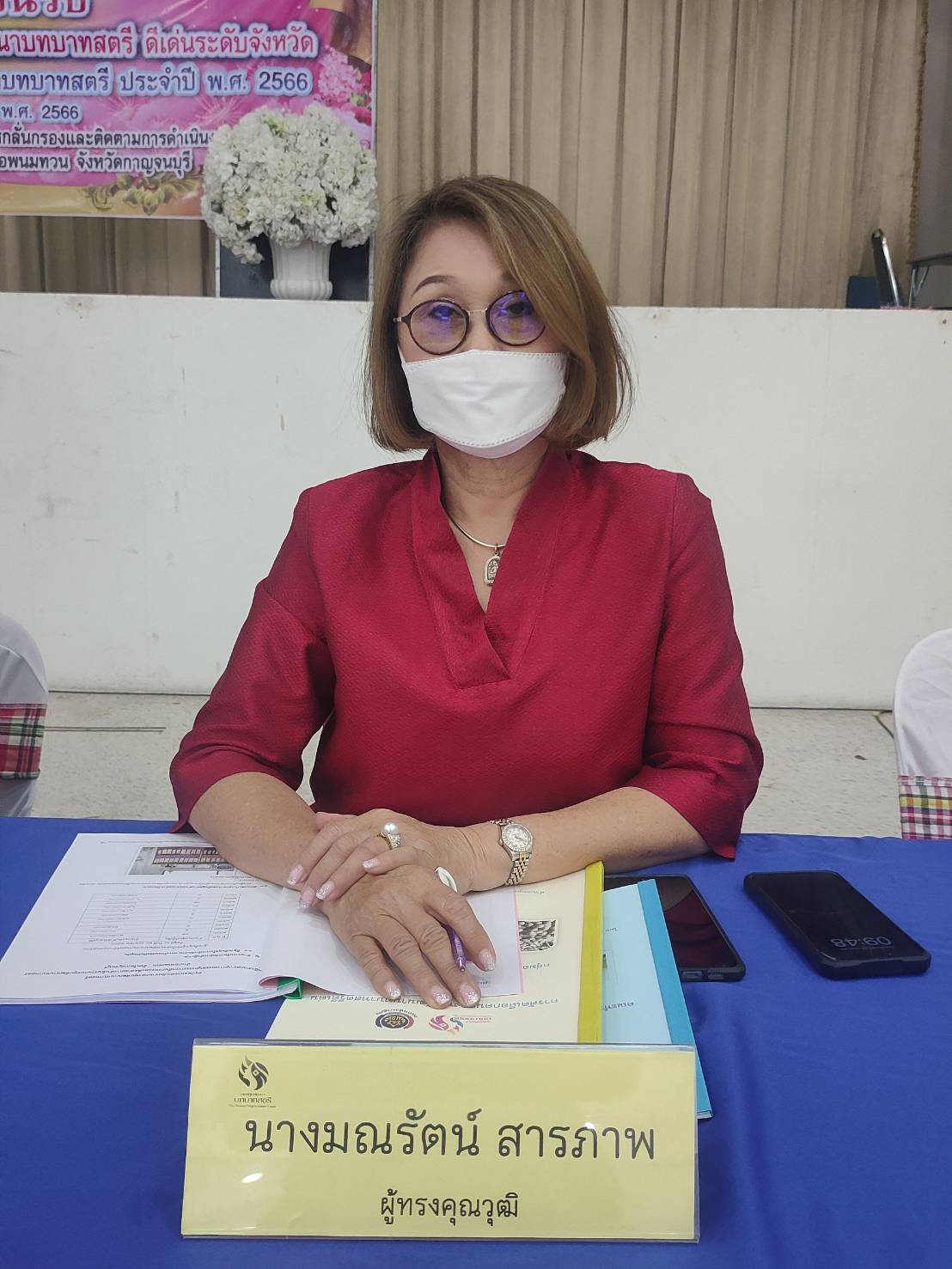 CDD KAN News : พช.กาญจนบุรี นำคณะกรรมการคัดเลือกคนกองทุนพัฒนาบทบาทสตรีดีเด่นระดับจังหวัด ลงพื้นที่คัดสรรกลุ่มเป้าหมาย ตามโครงการเชิดชูเกียรติคนกองทุนพัฒนาบทบาทสตรี ประจำปี 2566