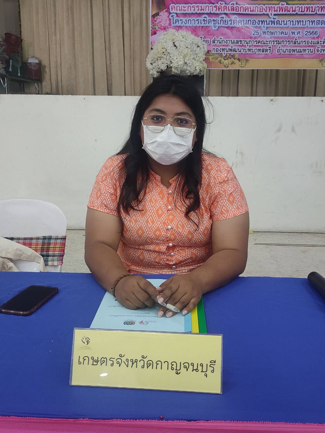 CDD KAN News : พช.กาญจนบุรี นำคณะกรรมการคัดเลือกคนกองทุนพัฒนาบทบาทสตรีดีเด่นระดับจังหวัด ลงพื้นที่คัดสรรกลุ่มเป้าหมาย ตามโครงการเชิดชูเกียรติคนกองทุนพัฒนาบทบาทสตรี ประจำปี 2566