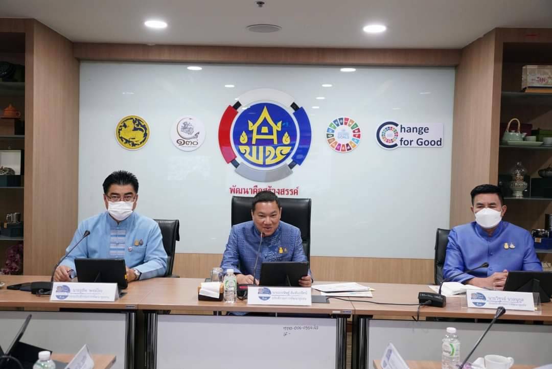 พช.กาญจนบุรี ร่วมรับฟังการประชุมกรมการพัฒนาชุมชน ครั้งที่ 5 /2566 ผ่านระบบวีดิทัศน์ทางไกล (VDO CONFERENCE)