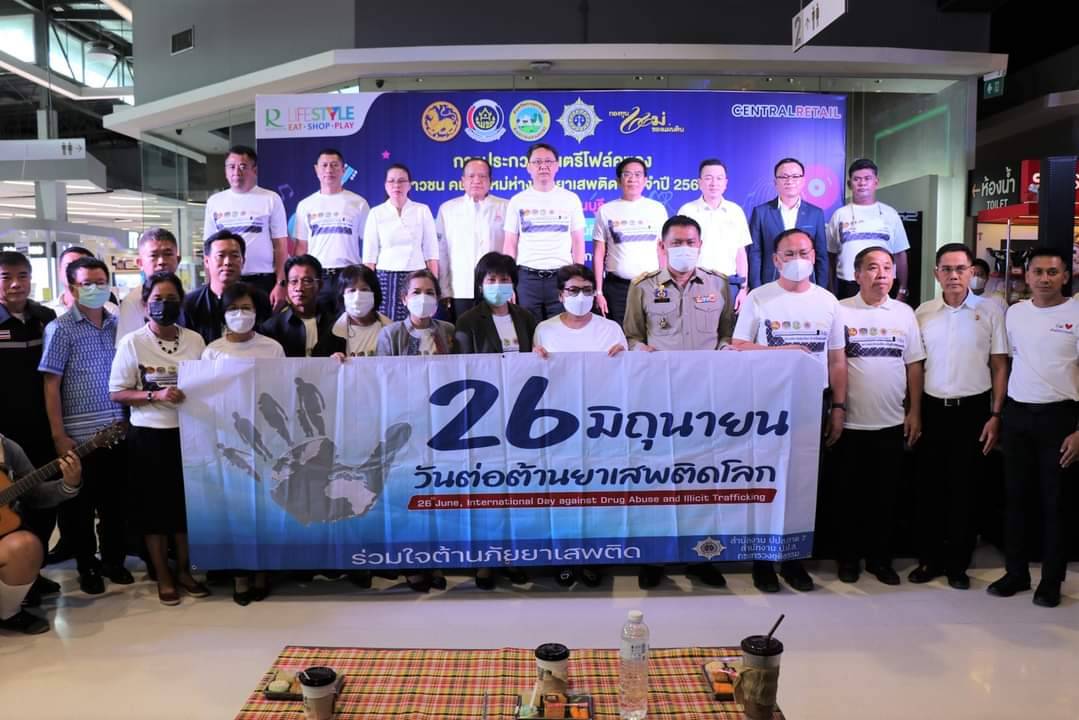 พช.กาญจนบุรี จัดงาน “การประกวดดนตรีโฟล์คซอง เยาวชน คนรุ่นใหม่ ห่างไกลยาเสพติด ประจำปี 2566”