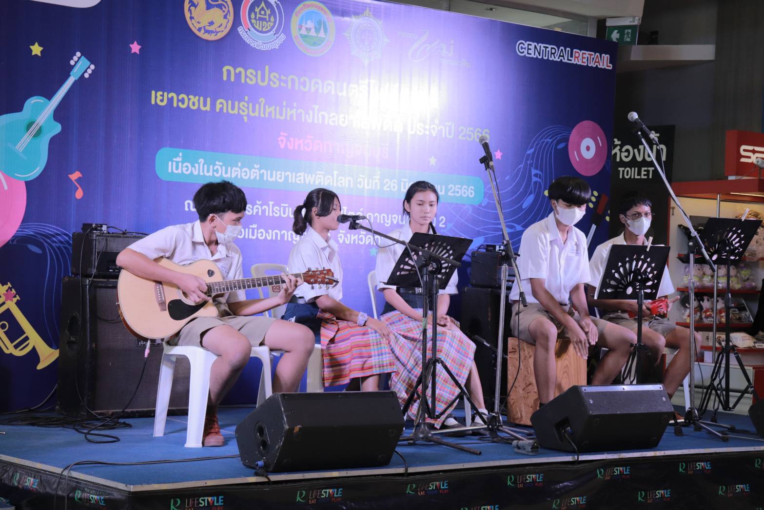 พช.กาญจนบุรี จัดงาน “การประกวดดนตรีโฟล์คซอง เยาวชน คนรุ่นใหม่ ห่างไกลยาเสพติด ประจำปี 2566”