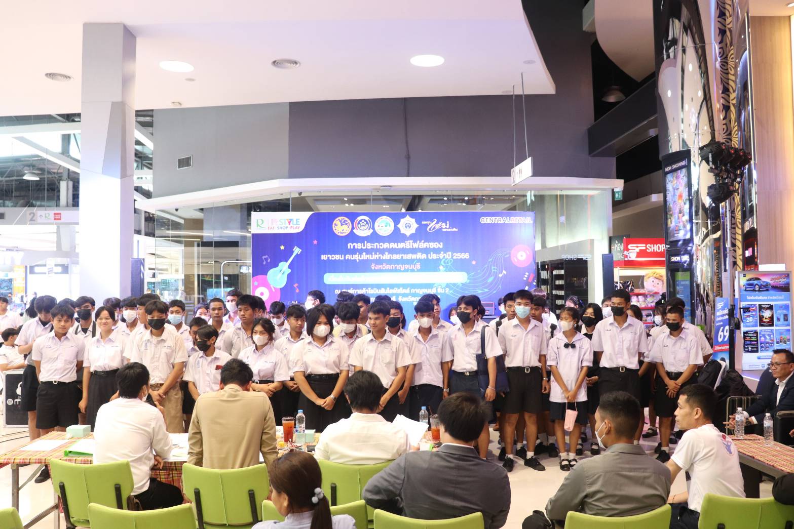 พช.กาญจนบุรี จัดงาน “การประกวดดนตรีโฟล์คซอง เยาวชน คนรุ่นใหม่ ห่างไกลยาเสพติด ประจำปี 2566”