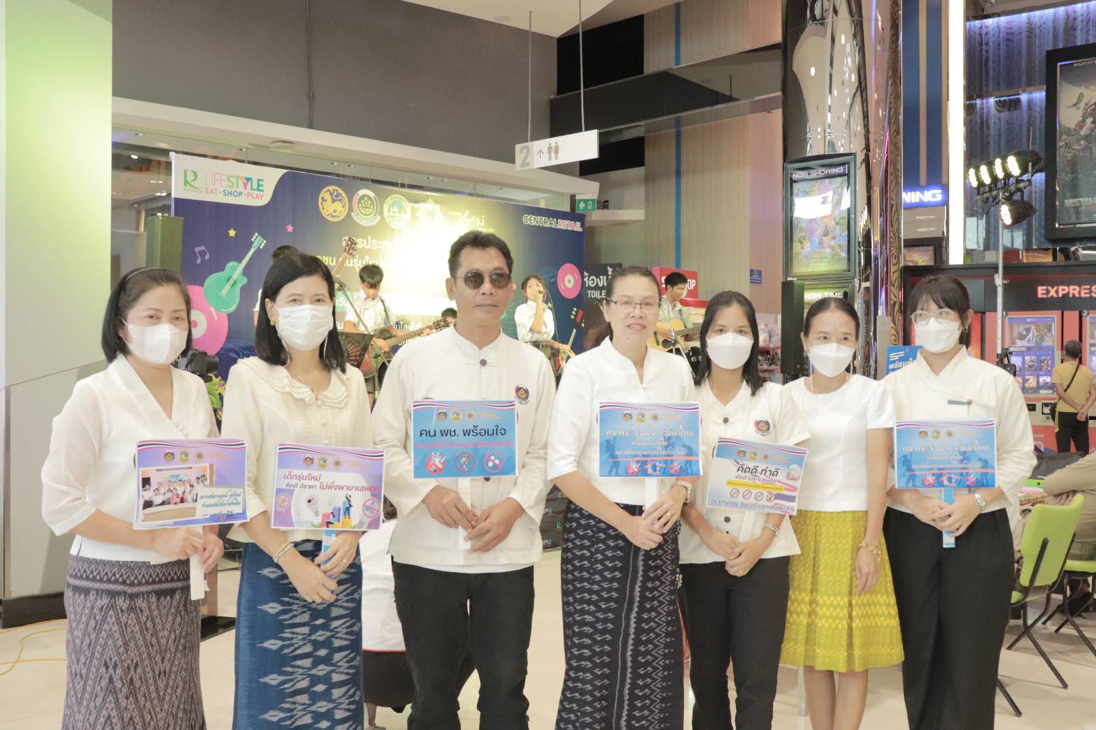พช.กาญจนบุรี จัดงาน “การประกวดดนตรีโฟล์คซอง เยาวชน คนรุ่นใหม่ ห่างไกลยาเสพติด ประจำปี 2566”