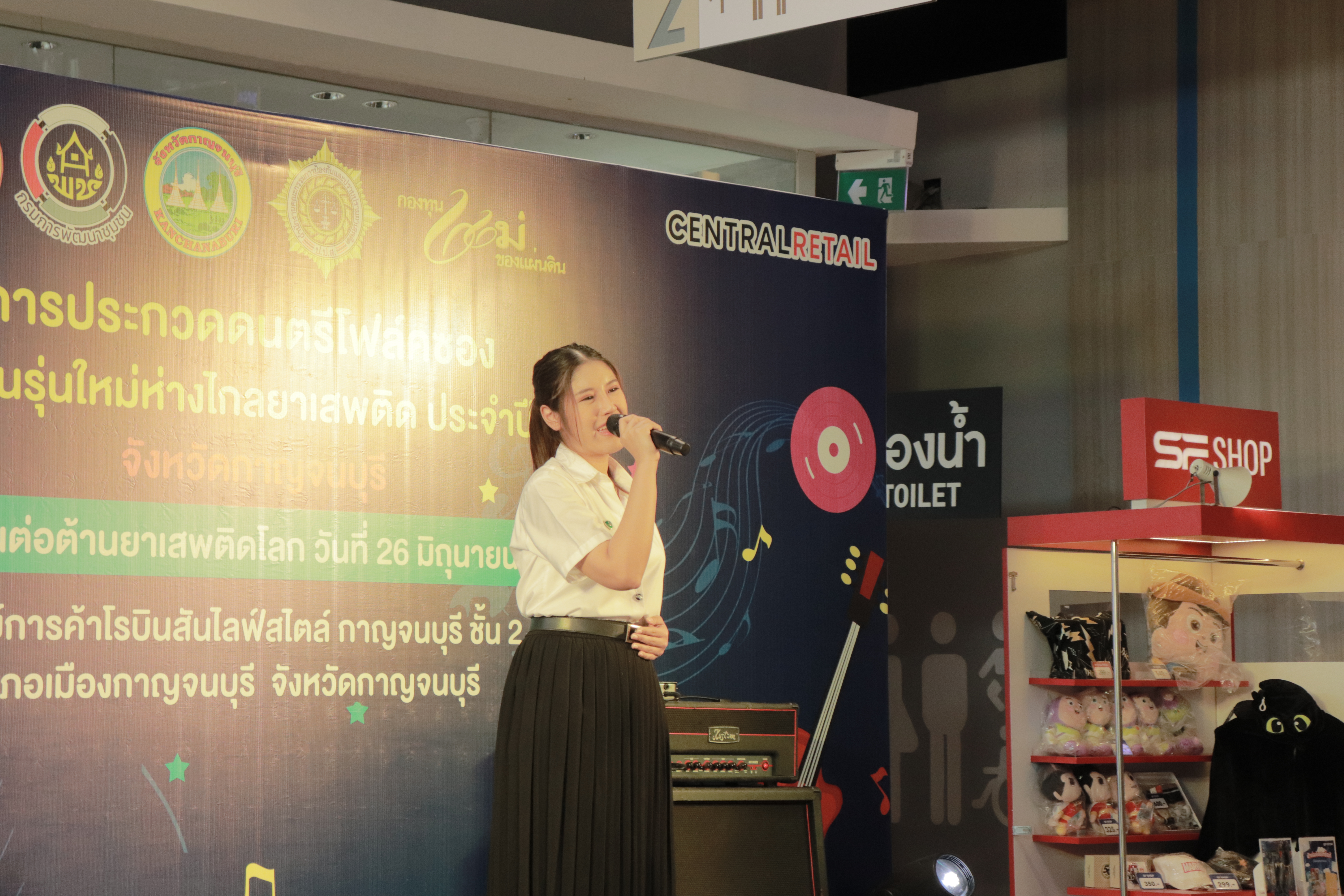 พช.กาญจนบุรี จัดงาน “การประกวดดนตรีโฟล์คซอง เยาวชน คนรุ่นใหม่ ห่างไกลยาเสพติด ประจำปี 2566”