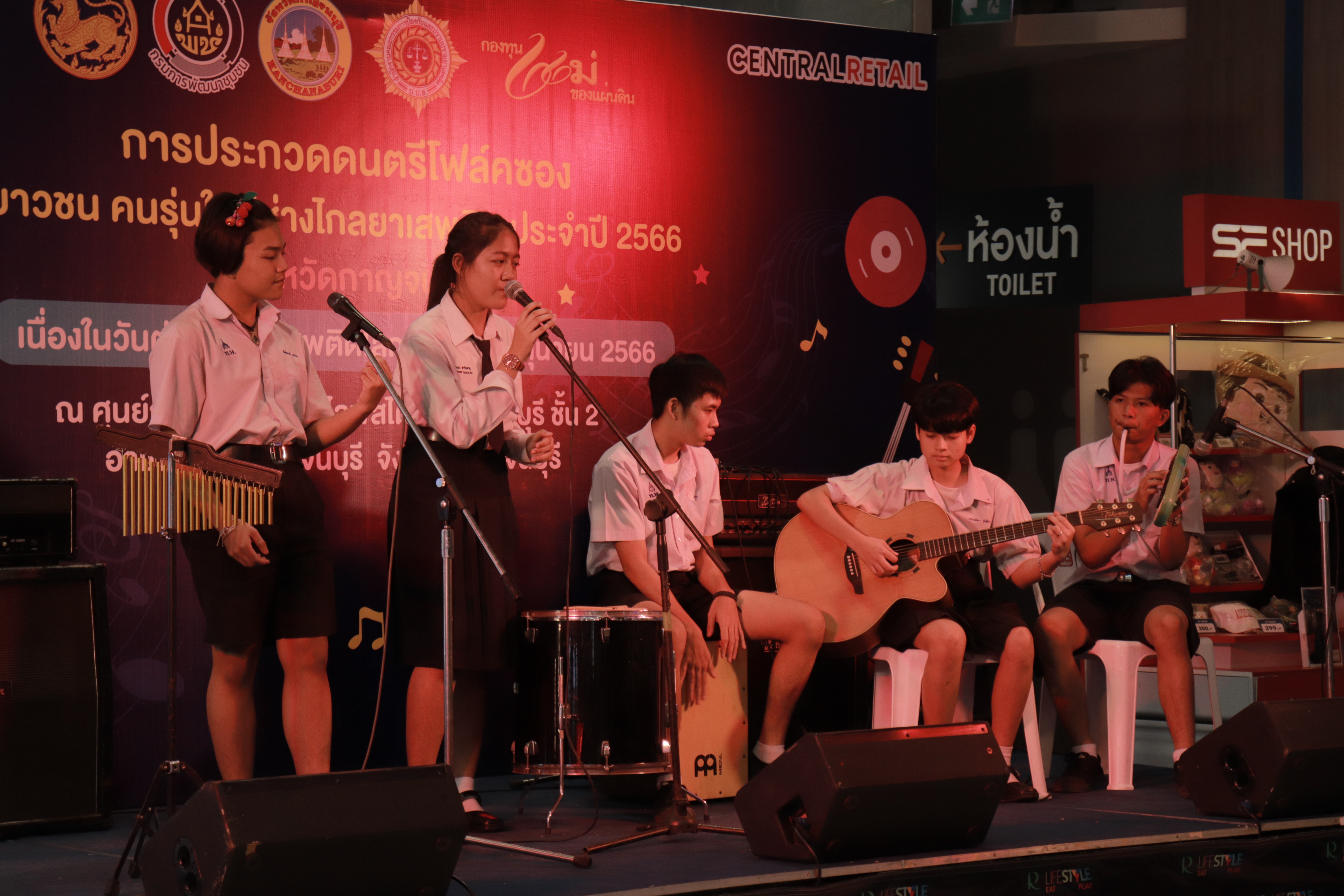 พช.กาญจนบุรี จัดงาน “การประกวดดนตรีโฟล์คซอง เยาวชน คนรุ่นใหม่ ห่างไกลยาเสพติด ประจำปี 2566”