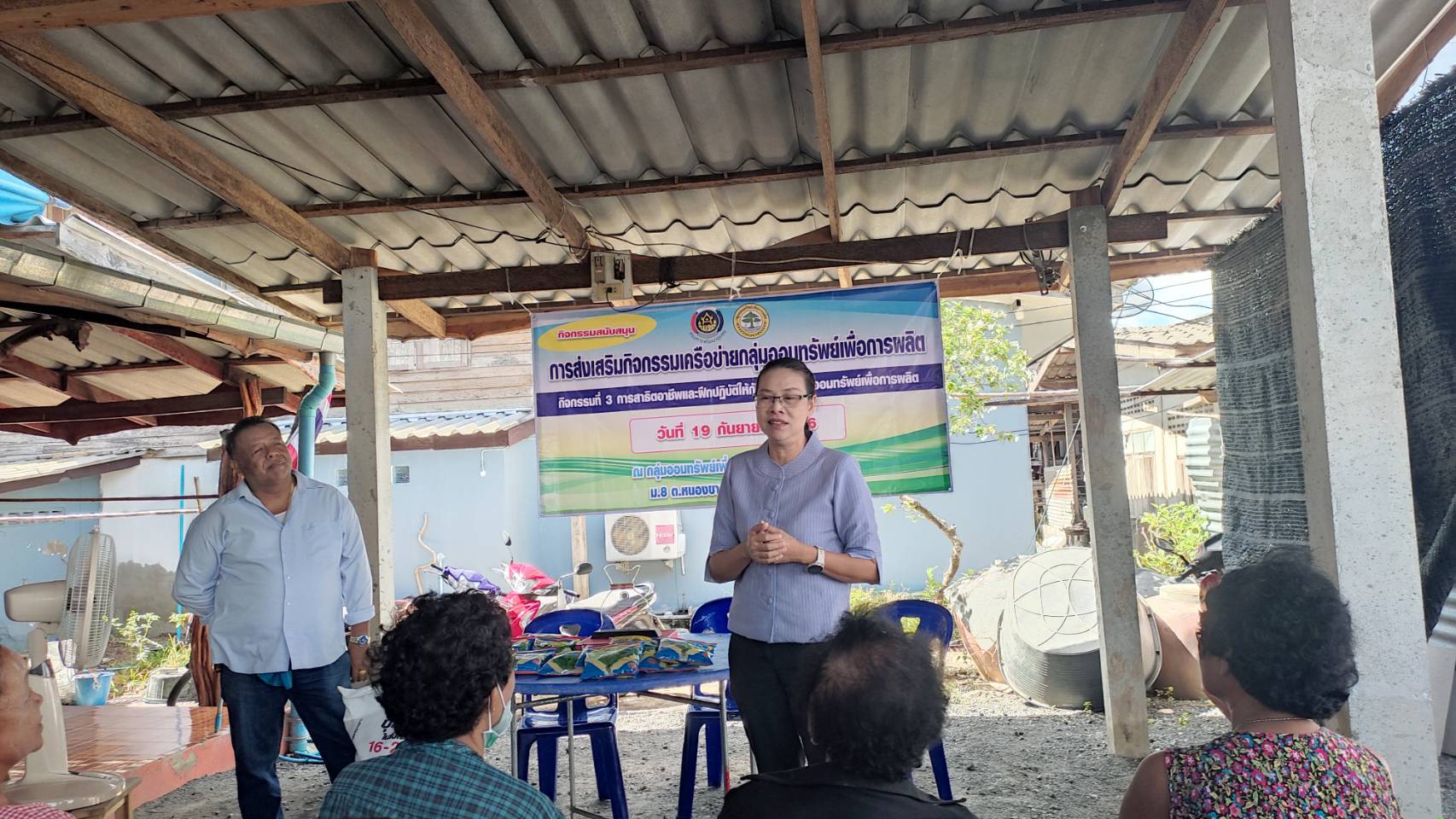 📣CDD KAN News: พัฒนาการจังหวัดกาญจนบุรี นำทีมยกระดับสมาชิกกลุ่มออมทรัพย์เพื่อการผลิตบ้านดอนมะกอก สู่การสร้างงาน สร้างอาชีพ สร้างรายได้ สร้างเศรษฐกิจชุมชนฐานรากให้มีความมั่นคง ยั่งยืน
