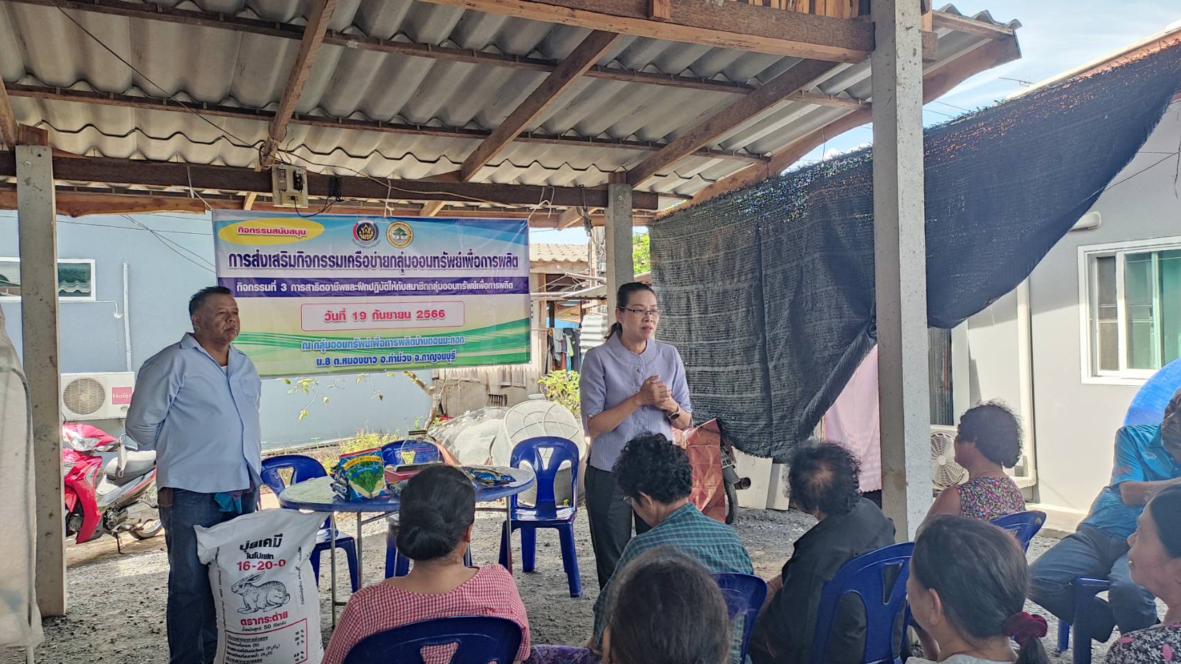 📣CDD KAN News: พัฒนาการจังหวัดกาญจนบุรี นำทีมยกระดับสมาชิกกลุ่มออมทรัพย์เพื่อการผลิตบ้านดอนมะกอก สู่การสร้างงาน สร้างอาชีพ สร้างรายได้ สร้างเศรษฐกิจชุมชนฐานรากให้มีความมั่นคง ยั่งยืน