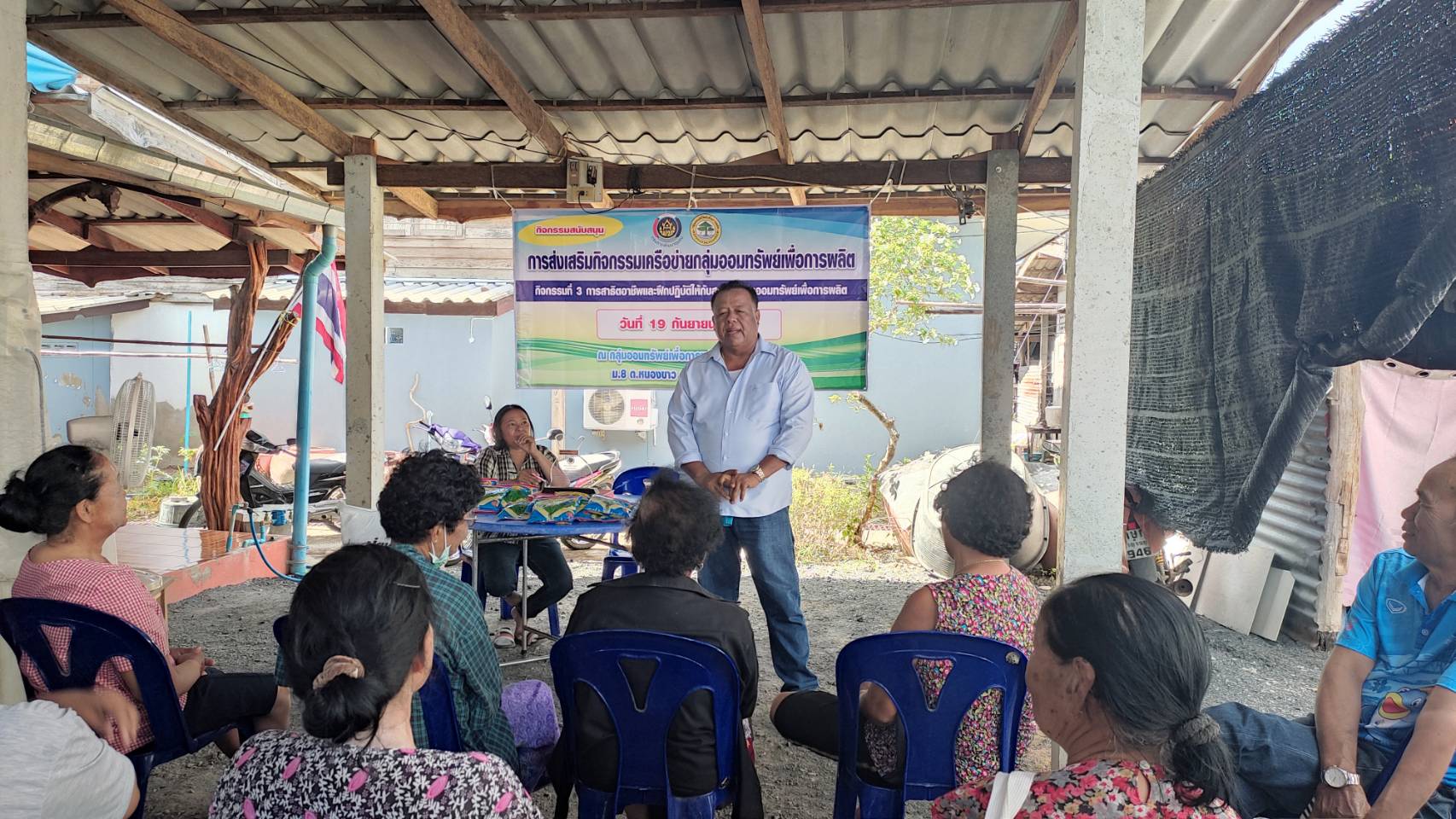 📣CDD KAN News: พัฒนาการจังหวัดกาญจนบุรี นำทีมยกระดับสมาชิกกลุ่มออมทรัพย์เพื่อการผลิตบ้านดอนมะกอก สู่การสร้างงาน สร้างอาชีพ สร้างรายได้ สร้างเศรษฐกิจชุมชนฐานรากให้มีความมั่นคง ยั่งยืน
