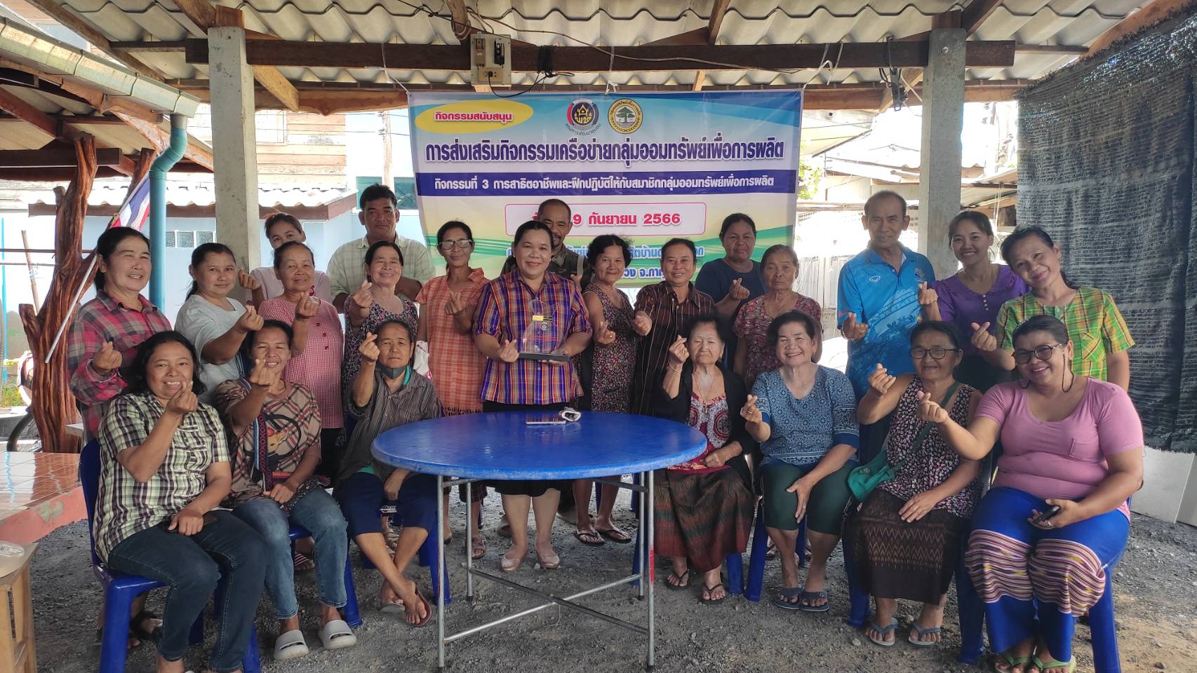 📣CDD KAN News: พัฒนาการจังหวัดกาญจนบุรี นำทีมยกระดับสมาชิกกลุ่มออมทรัพย์เพื่อการผลิตบ้านดอนมะกอก สู่การสร้างงาน สร้างอาชีพ สร้างรายได้ สร้างเศรษฐกิจชุมชนฐานรากให้มีความมั่นคง ยั่งยืน