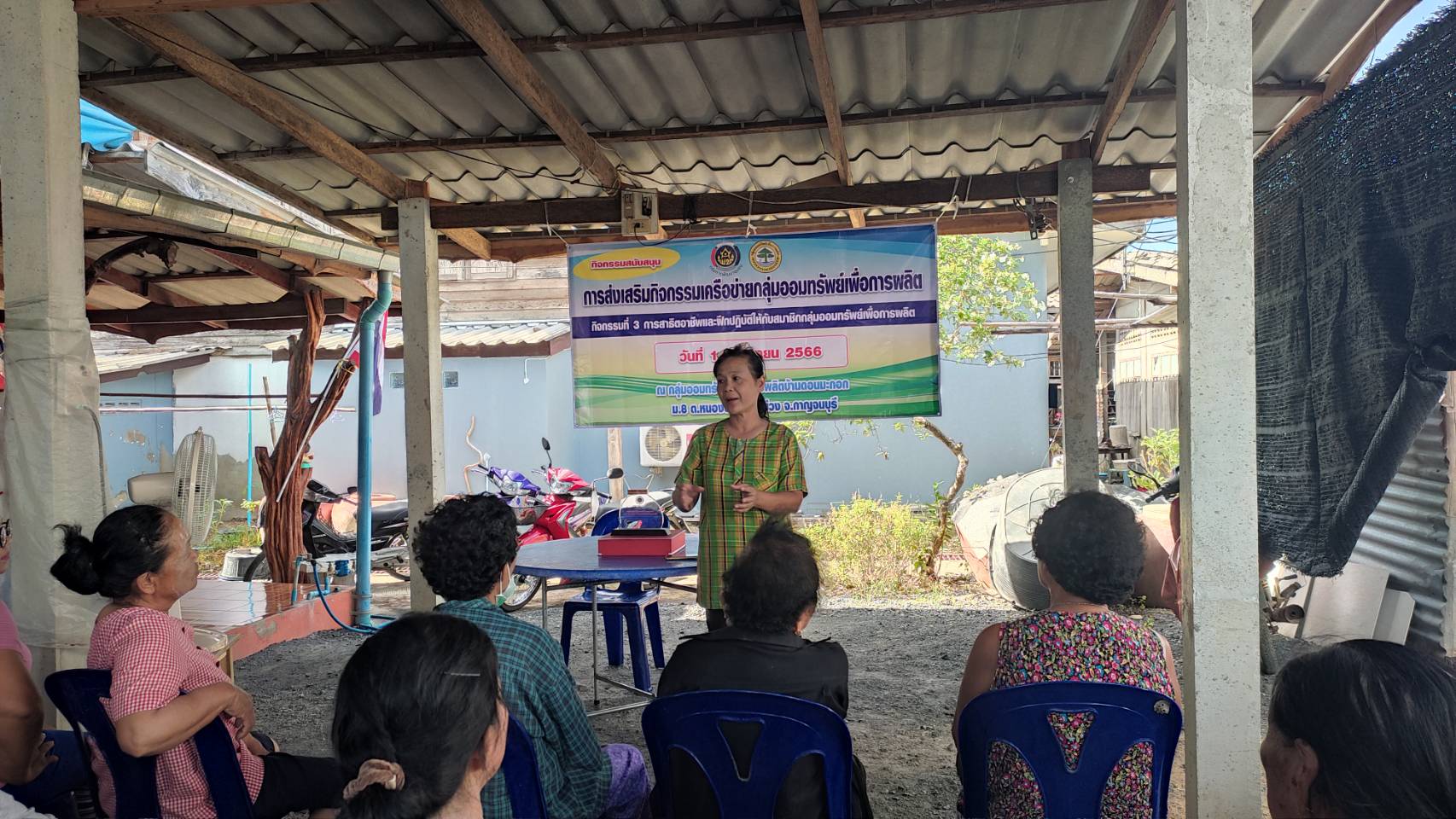 📣CDD KAN News: พัฒนาการจังหวัดกาญจนบุรี นำทีมยกระดับสมาชิกกลุ่มออมทรัพย์เพื่อการผลิตบ้านดอนมะกอก สู่การสร้างงาน สร้างอาชีพ สร้างรายได้ สร้างเศรษฐกิจชุมชนฐานรากให้มีความมั่นคง ยั่งยืน