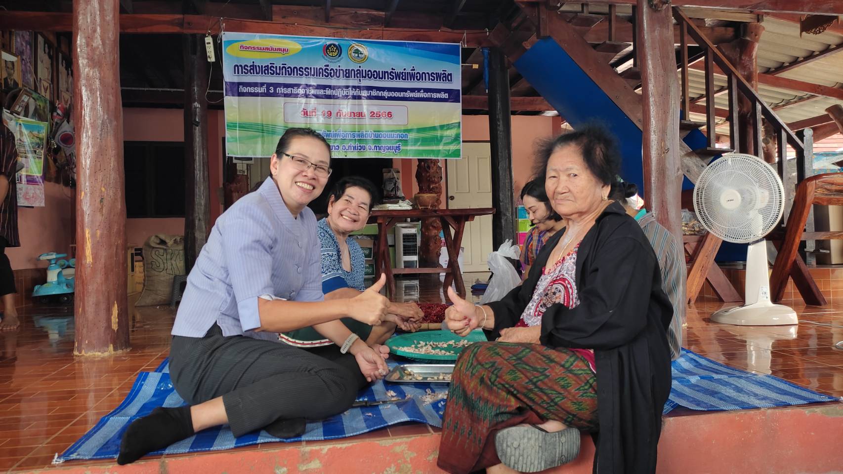 📣CDD KAN News: พัฒนาการจังหวัดกาญจนบุรี นำทีมยกระดับสมาชิกกลุ่มออมทรัพย์เพื่อการผลิตบ้านดอนมะกอก สู่การสร้างงาน สร้างอาชีพ สร้างรายได้ สร้างเศรษฐกิจชุมชนฐานรากให้มีความมั่นคง ยั่งยืน