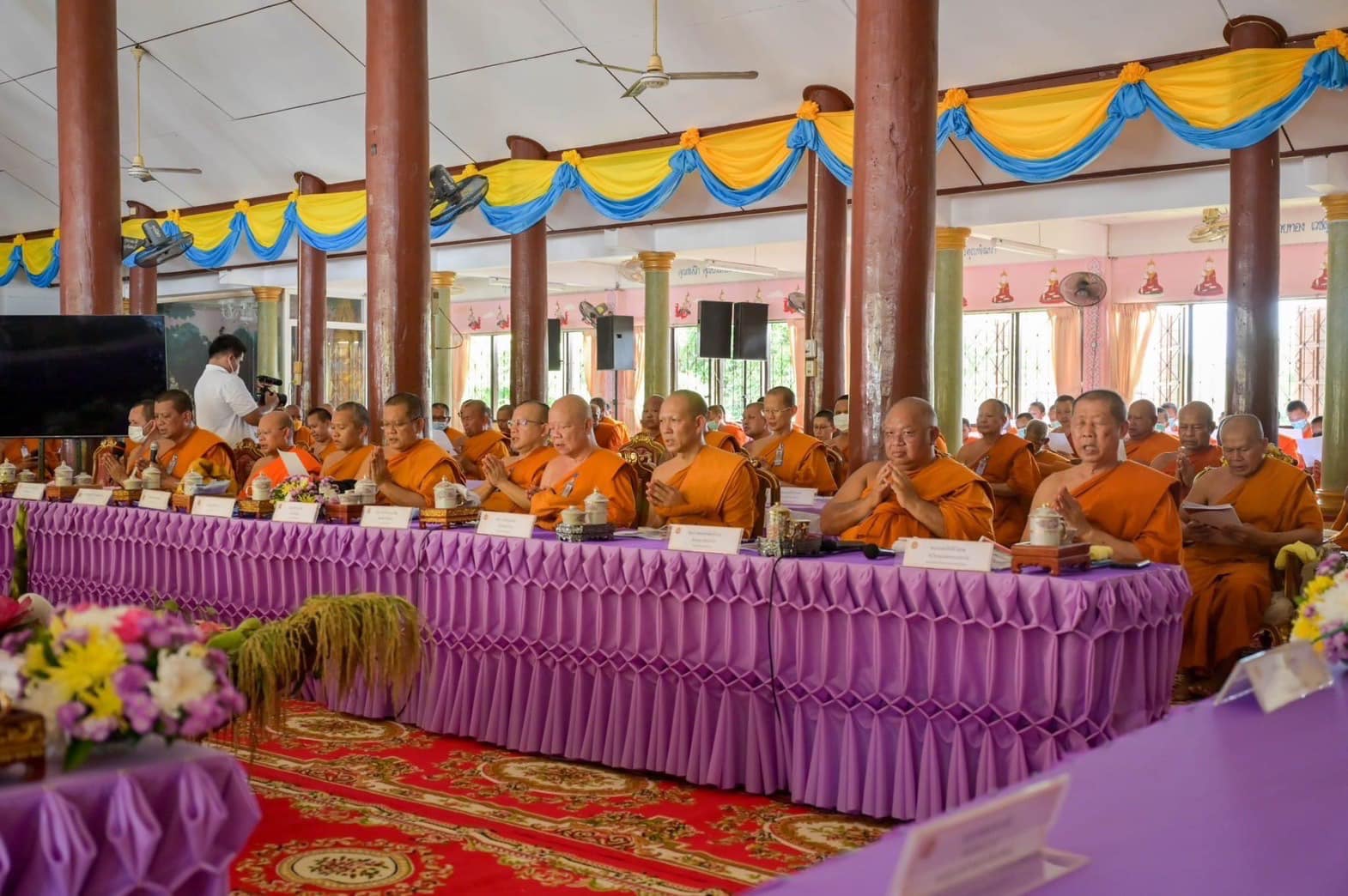 ร่วมสังคมแห่งความปรองดอง เคารพความแตกต่าง สร้างสังคมที่มั่นคงและมีความสุข 🕊📈