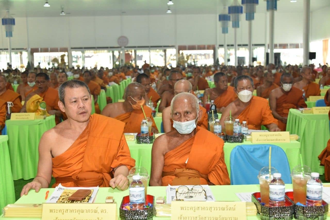 ร่วมสังคมแห่งความปรองดอง เคารพความแตกต่าง สร้างสังคมที่มั่นคงและมีความสุข 🕊📈